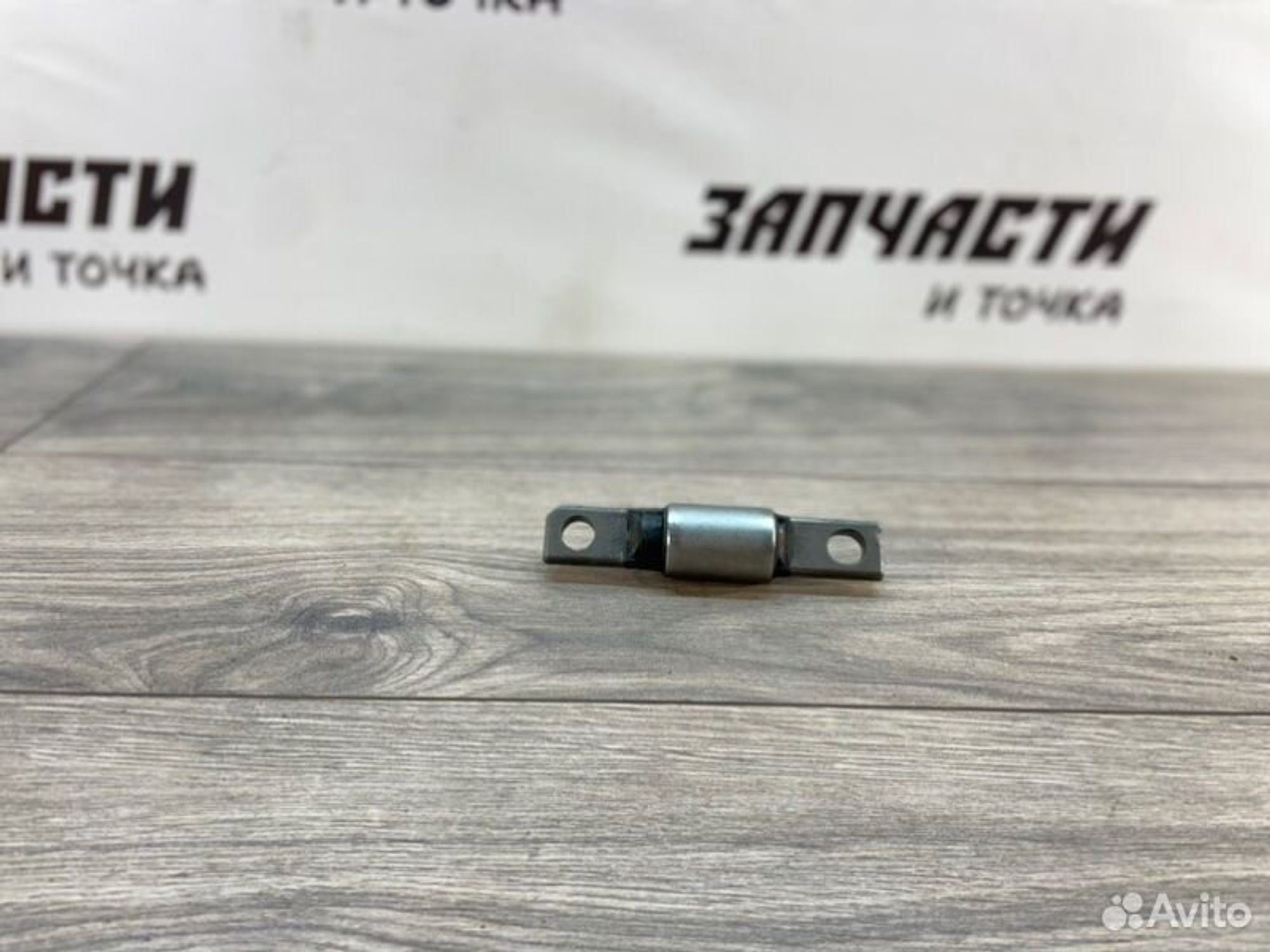 https://gcs.partsauto.market/rn-stockpro.appspot.com/thmbs/afb38d96ab8c9795ecac00e406b21163/146f59dd4677be7a2beb61a1394f6d80/61c62086e0655b73d7d4f6fdc05ddca3.jpg