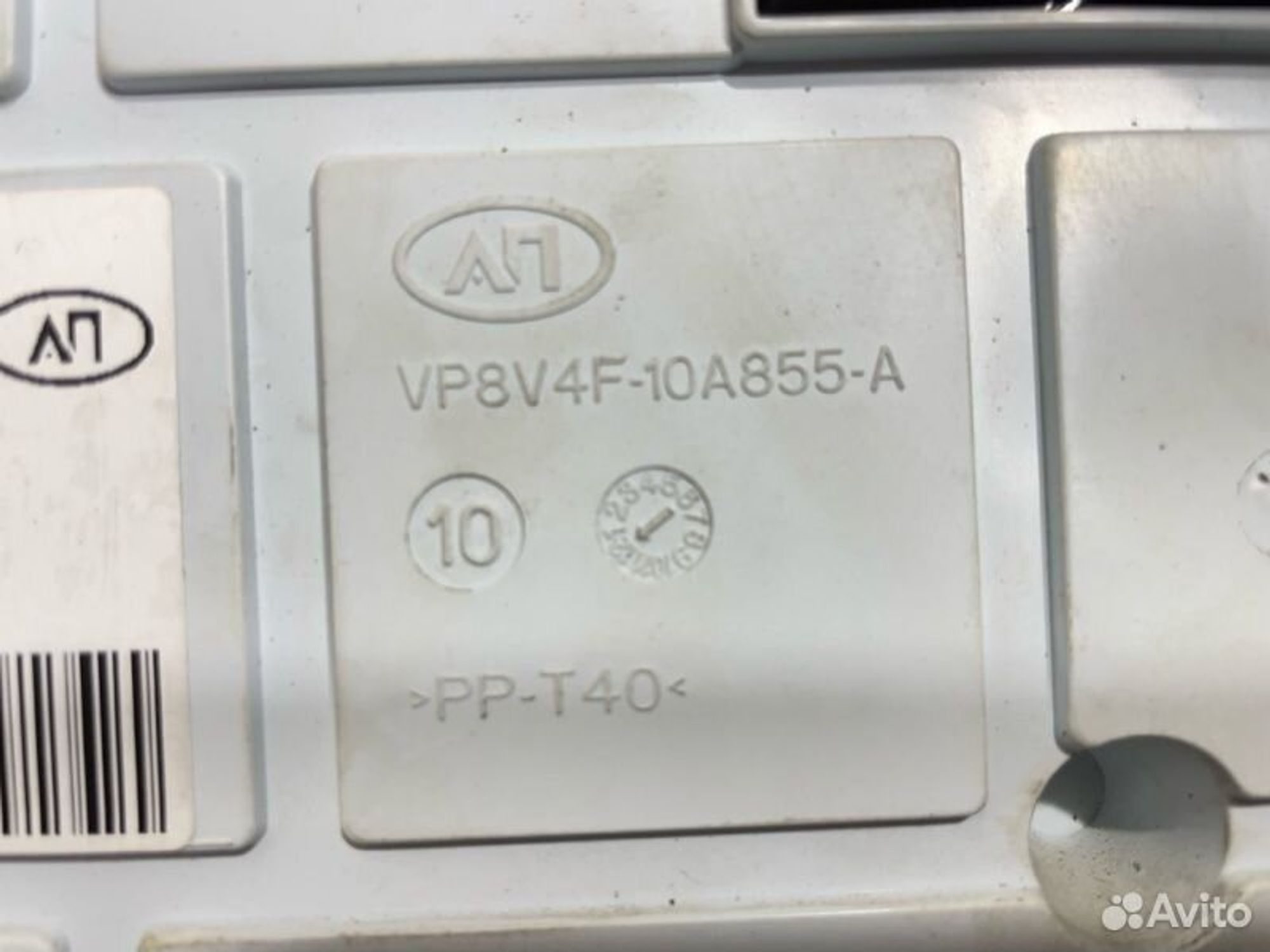 https://gcs.partsauto.market/rn-stockpro.appspot.com/thmbs/afb38d96ab8c9795ecac00e406b21163/1482b5df3f9d5d7c6d041d0b2e952119/201f98c4c5d5dc4916668931e735b1a5.jpg