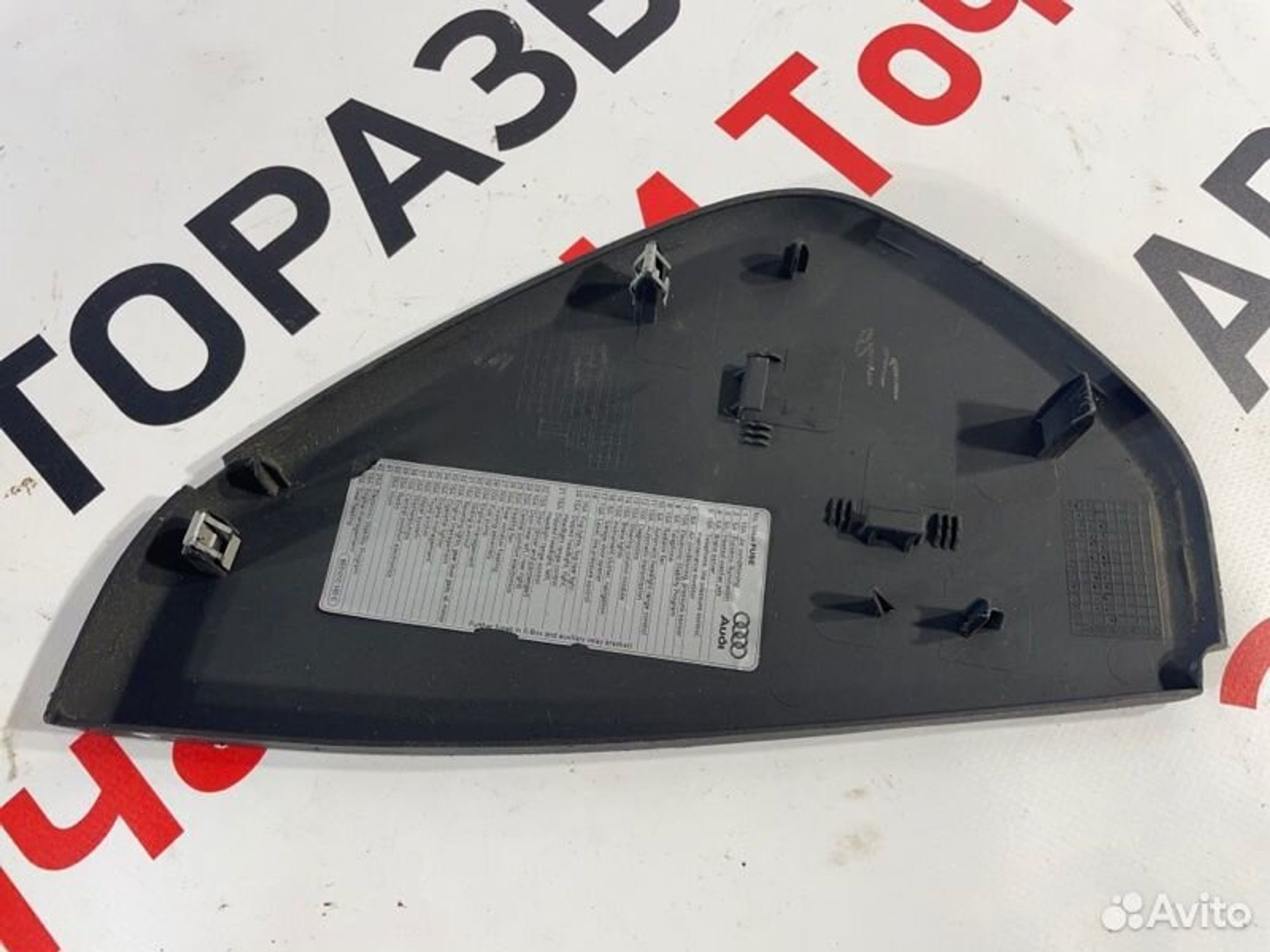 https://gcs.partsauto.market/rn-stockpro.appspot.com/thmbs/afb38d96ab8c9795ecac00e406b21163/1489972577f4ef55aaf8da5282328d2c/214b990cda3a7dc768ddabc94517f5ff.jpg