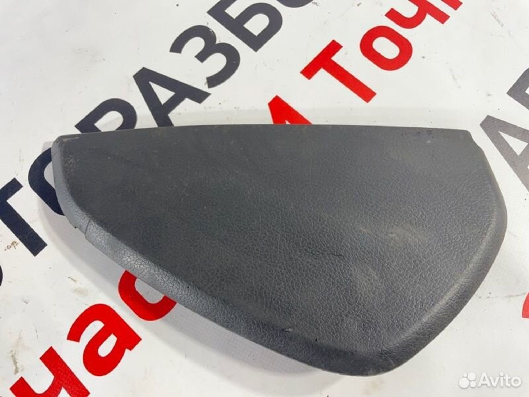 https://gcs.partsauto.market/rn-stockpro.appspot.com/thmbs/afb38d96ab8c9795ecac00e406b21163/1489972577f4ef55aaf8da5282328d2c/851eb4b8f72aeb41158d5d65103a2311.jpg