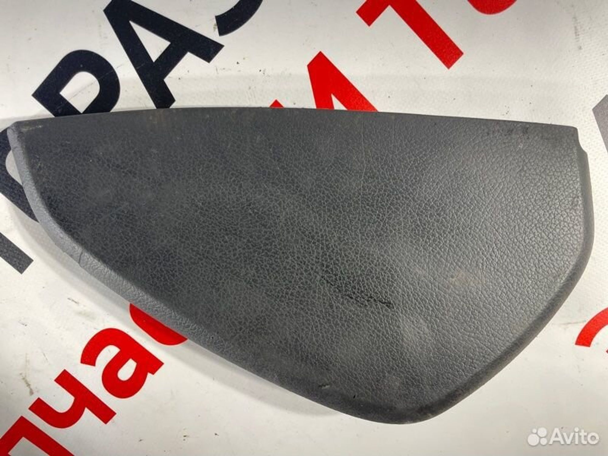 https://gcs.partsauto.market/rn-stockpro.appspot.com/thmbs/afb38d96ab8c9795ecac00e406b21163/1489972577f4ef55aaf8da5282328d2c/a88e08b2915290325fc78d9a748431b9.jpg