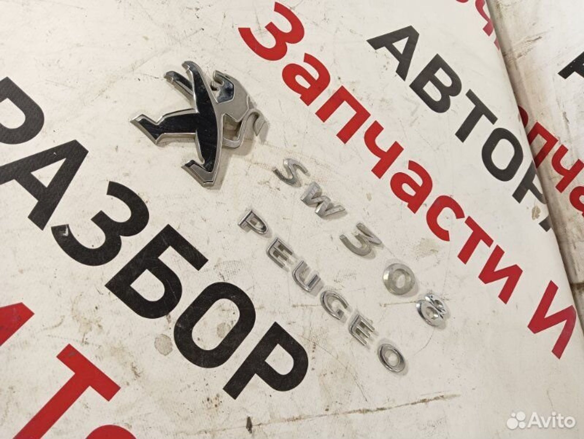 https://gcs.partsauto.market/rn-stockpro.appspot.com/thmbs/afb38d96ab8c9795ecac00e406b21163/148c6f87ad044e34d0458ba2aabe890b/f3bdad1fc7624e876408f430f78902bb.jpg