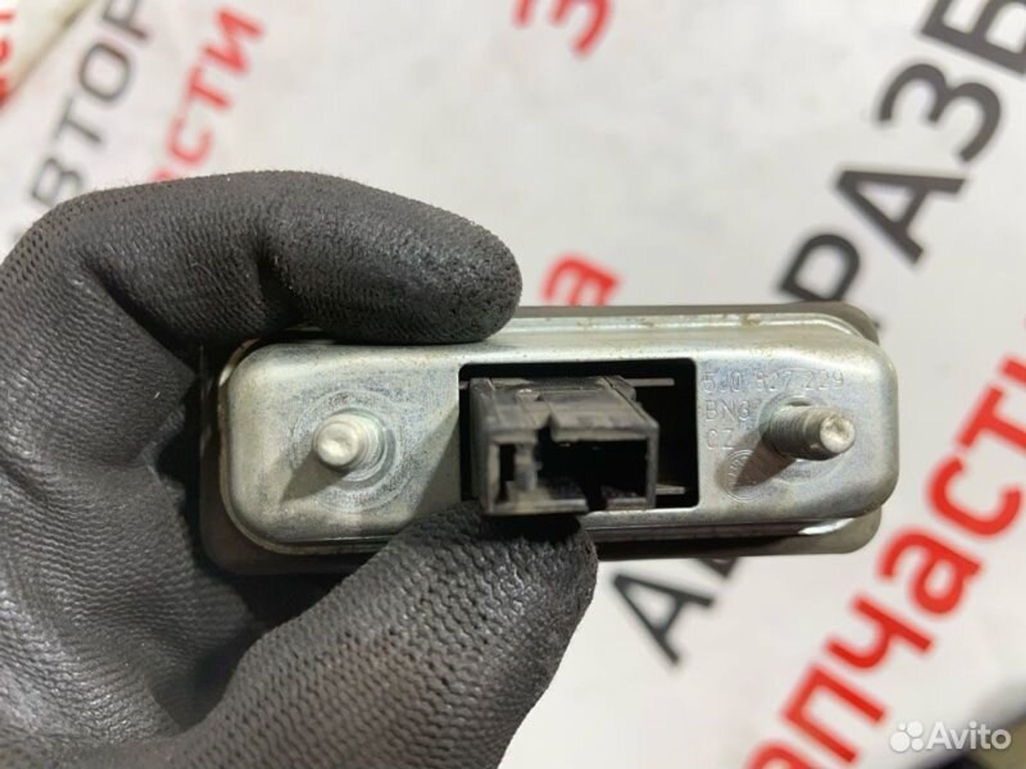https://gcs.partsauto.market/rn-stockpro.appspot.com/thmbs/afb38d96ab8c9795ecac00e406b21163/148ddbe13a53341f72343916e2c1a2f9/a71d3850d910299ed7856c3a97ef97eb.jpg