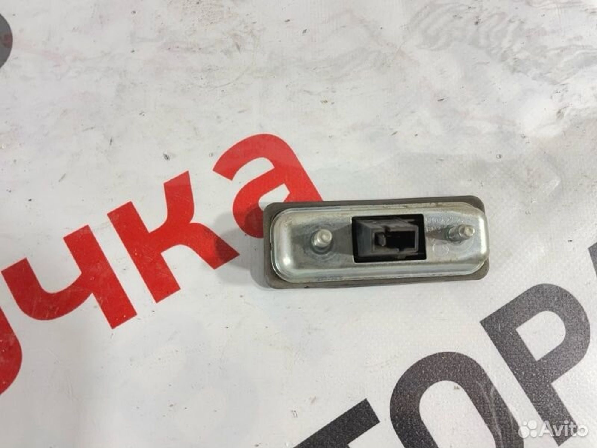 https://gcs.partsauto.market/rn-stockpro.appspot.com/thmbs/afb38d96ab8c9795ecac00e406b21163/148ddbe13a53341f72343916e2c1a2f9/c29262097b73445d5b690b6274540bf9.jpg