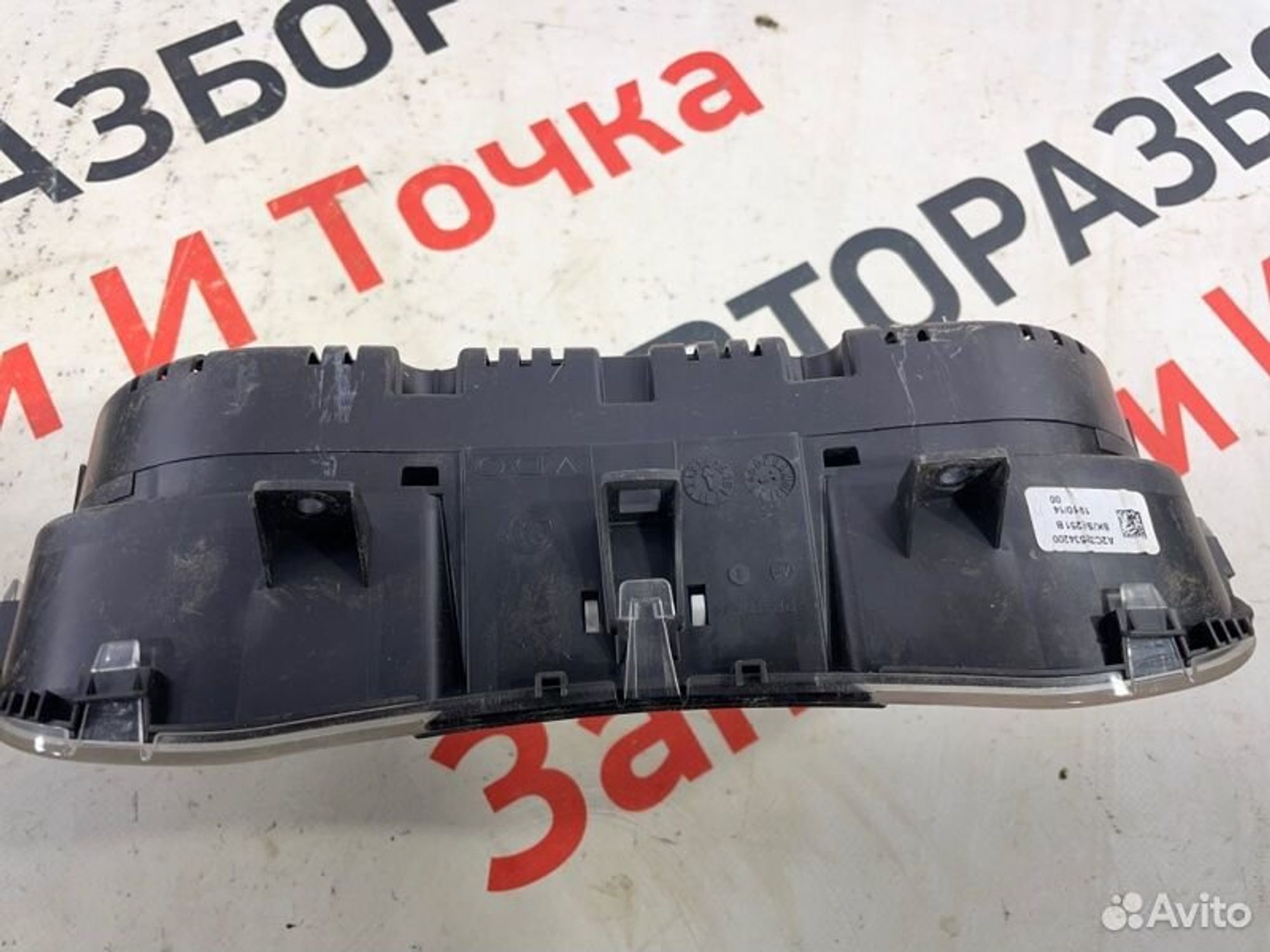 https://gcs.partsauto.market/rn-stockpro.appspot.com/thmbs/afb38d96ab8c9795ecac00e406b21163/1493d5f44b682aba40b50633f94b338d/c4f2a674313108d5bece044bf969a1d3.jpg