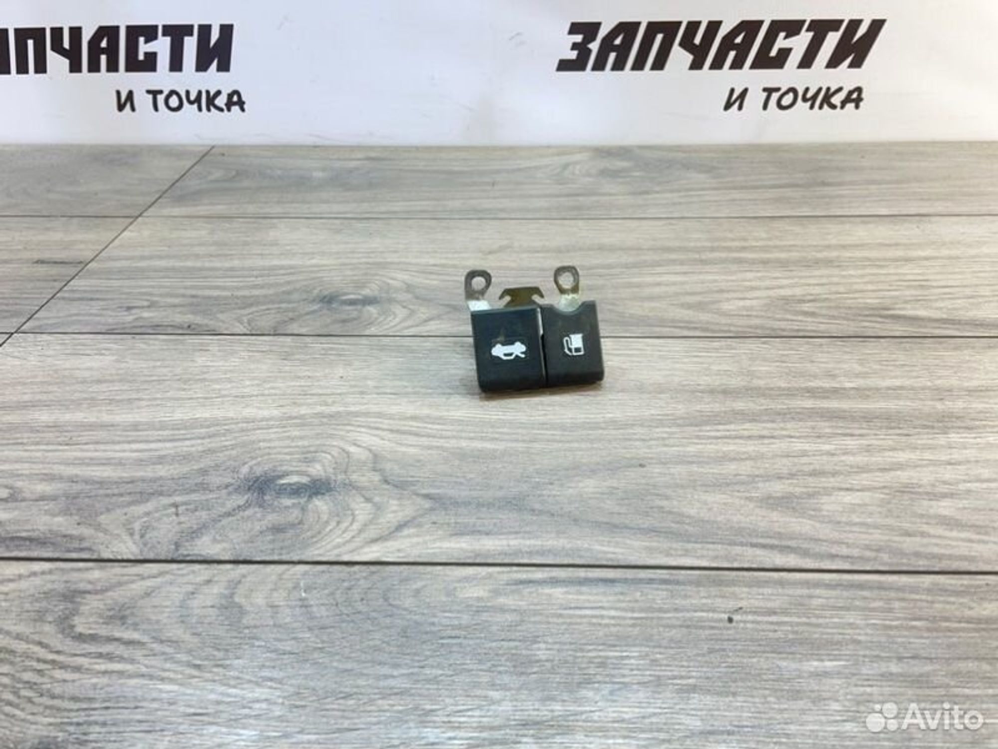https://gcs.partsauto.market/rn-stockpro.appspot.com/thmbs/afb38d96ab8c9795ecac00e406b21163/14b2db3f22ec392537215d0db3bf8197/b357429121ba06ed2ed29c70c8b16bed.jpg