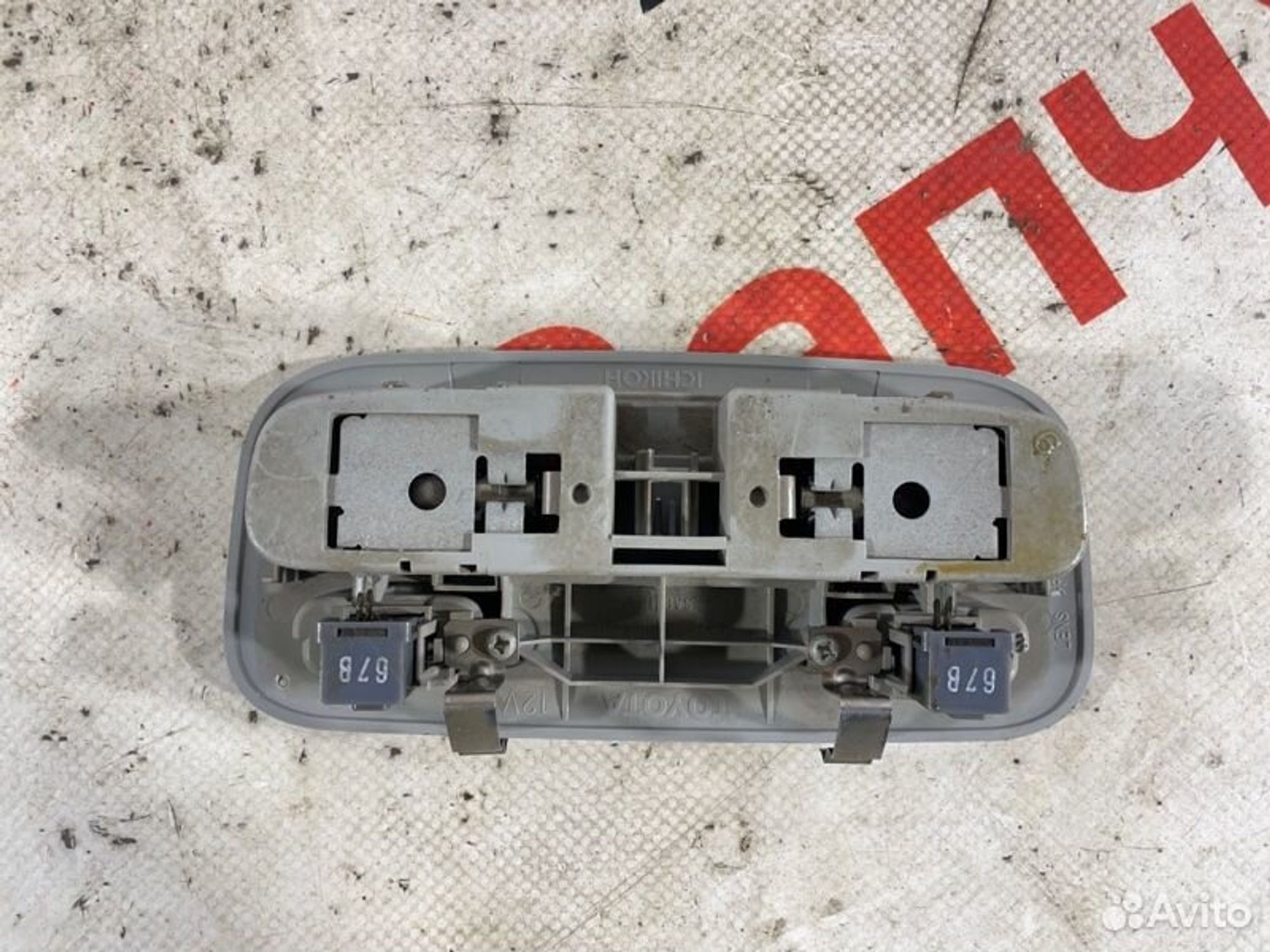https://gcs.partsauto.market/rn-stockpro.appspot.com/thmbs/afb38d96ab8c9795ecac00e406b21163/14ddaba8e152a194a3c4f7c26ad1f263/b108b20e99922536619db11731cd0a04.jpg