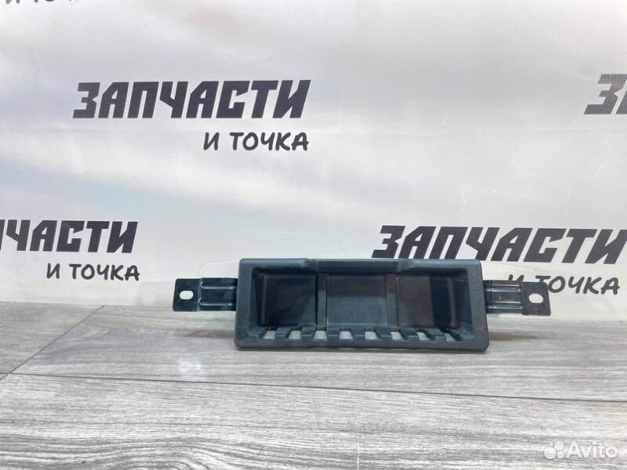 https://gcs.partsauto.market/rn-stockpro.appspot.com/thmbs/afb38d96ab8c9795ecac00e406b21163/14ec9b9eeb6842d1768b534d8719d567/63cf6be186c48019e19c0e9f715a2ad3.jpg