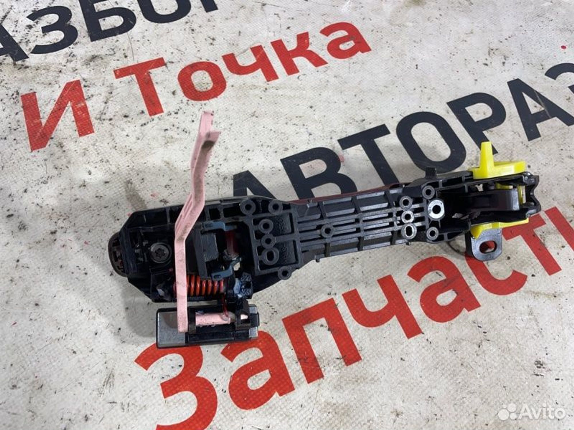 https://gcs.partsauto.market/rn-stockpro.appspot.com/thmbs/afb38d96ab8c9795ecac00e406b21163/1502205e9260b319a01860c568dceee4/856d44093be418f5fe10cc1bd01e1975.jpg