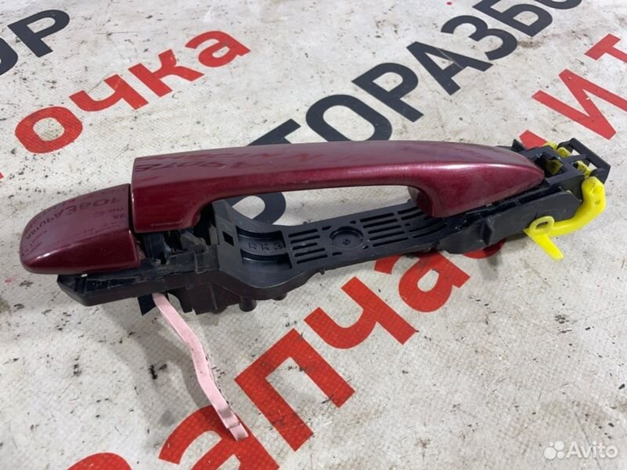 https://gcs.partsauto.market/rn-stockpro.appspot.com/thmbs/afb38d96ab8c9795ecac00e406b21163/1502205e9260b319a01860c568dceee4/865cfece9621e552888e4741ba9b3746.jpg