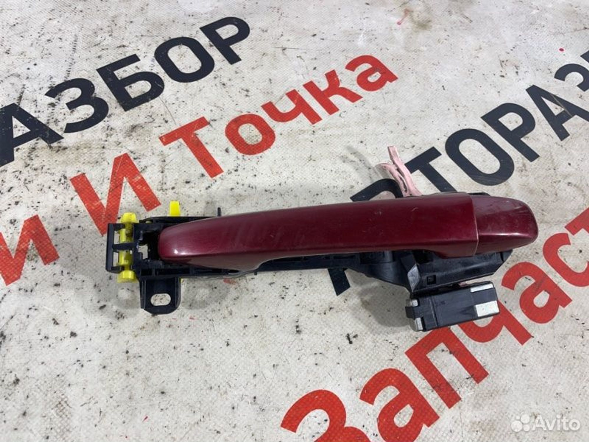 https://gcs.partsauto.market/rn-stockpro.appspot.com/thmbs/afb38d96ab8c9795ecac00e406b21163/1502205e9260b319a01860c568dceee4/92d34ae85600d925e471a3a4fa9c1e2c.jpg