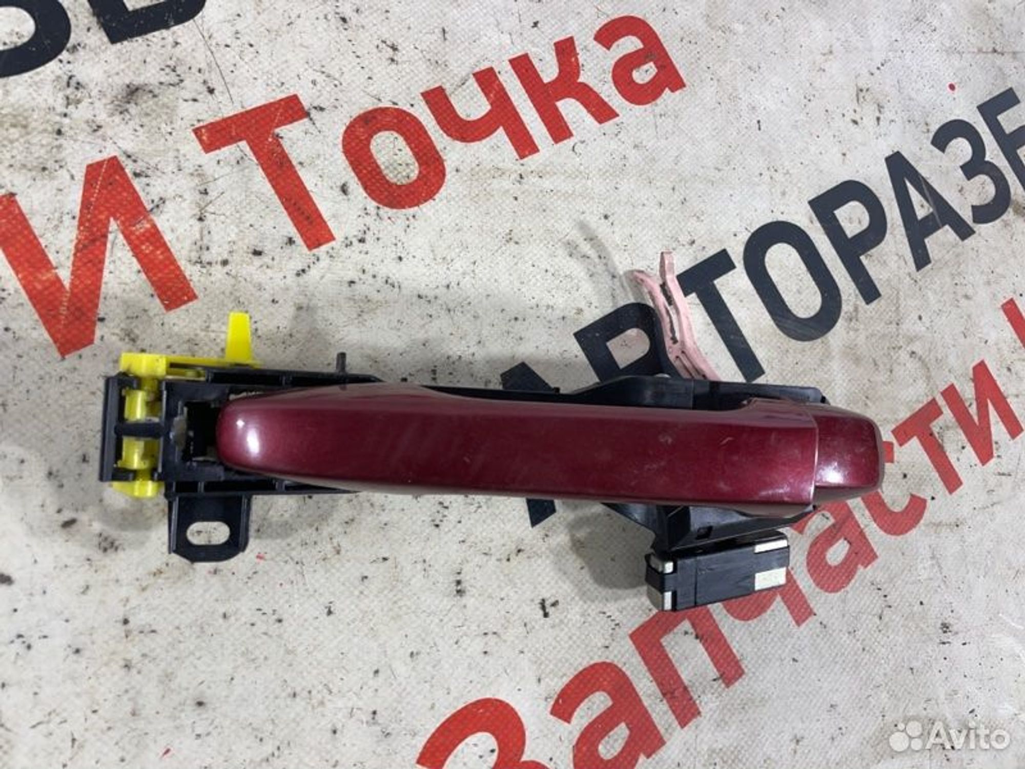 https://gcs.partsauto.market/rn-stockpro.appspot.com/thmbs/afb38d96ab8c9795ecac00e406b21163/1502205e9260b319a01860c568dceee4/eac08dd275396e7c885341a6abc52b2b.jpg