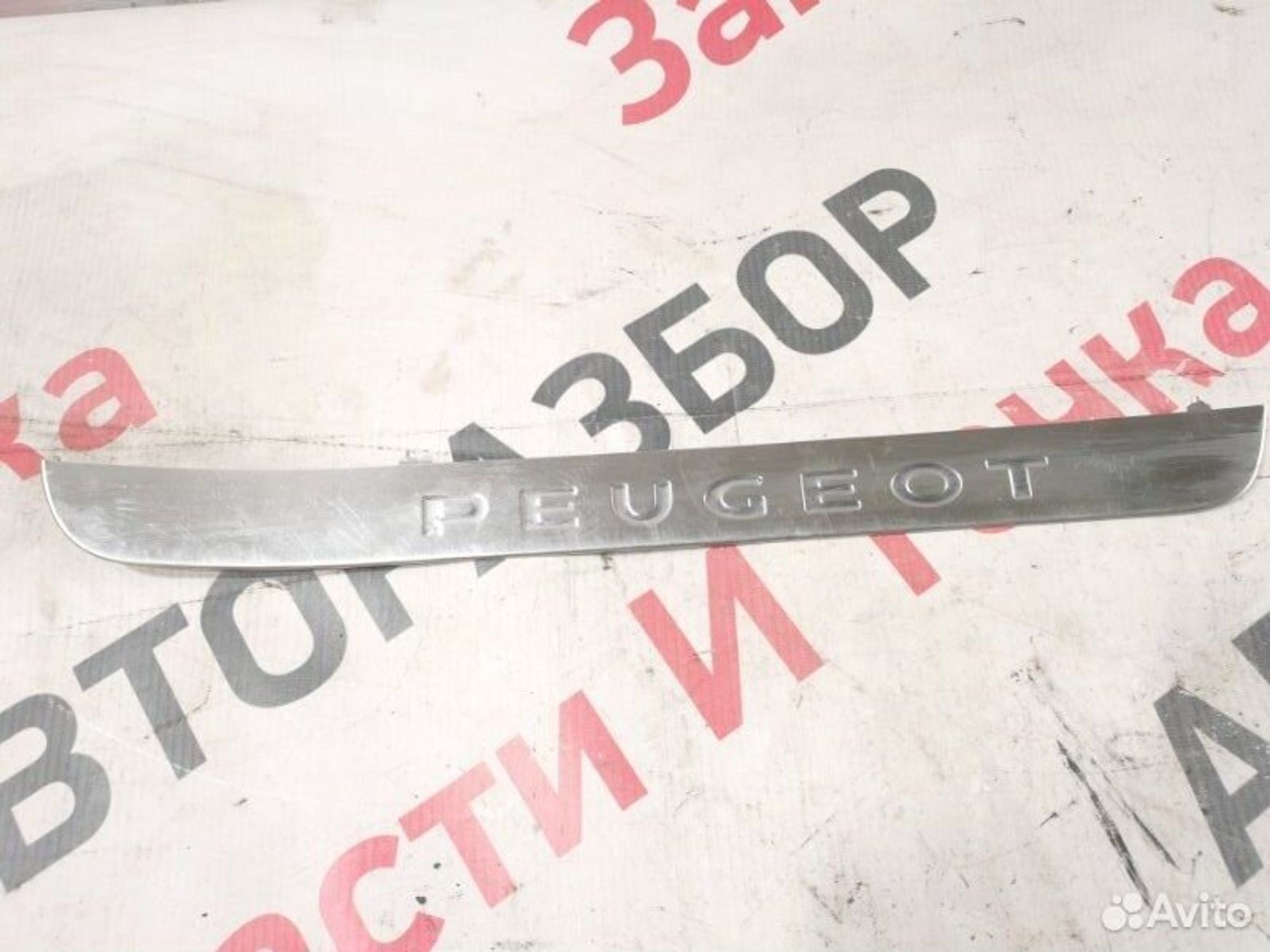 https://gcs.partsauto.market/rn-stockpro.appspot.com/thmbs/afb38d96ab8c9795ecac00e406b21163/1518395e0f4c2485387d2b5a99cd1160/545a262590a9f1202d6485e9ed5721b2.jpg