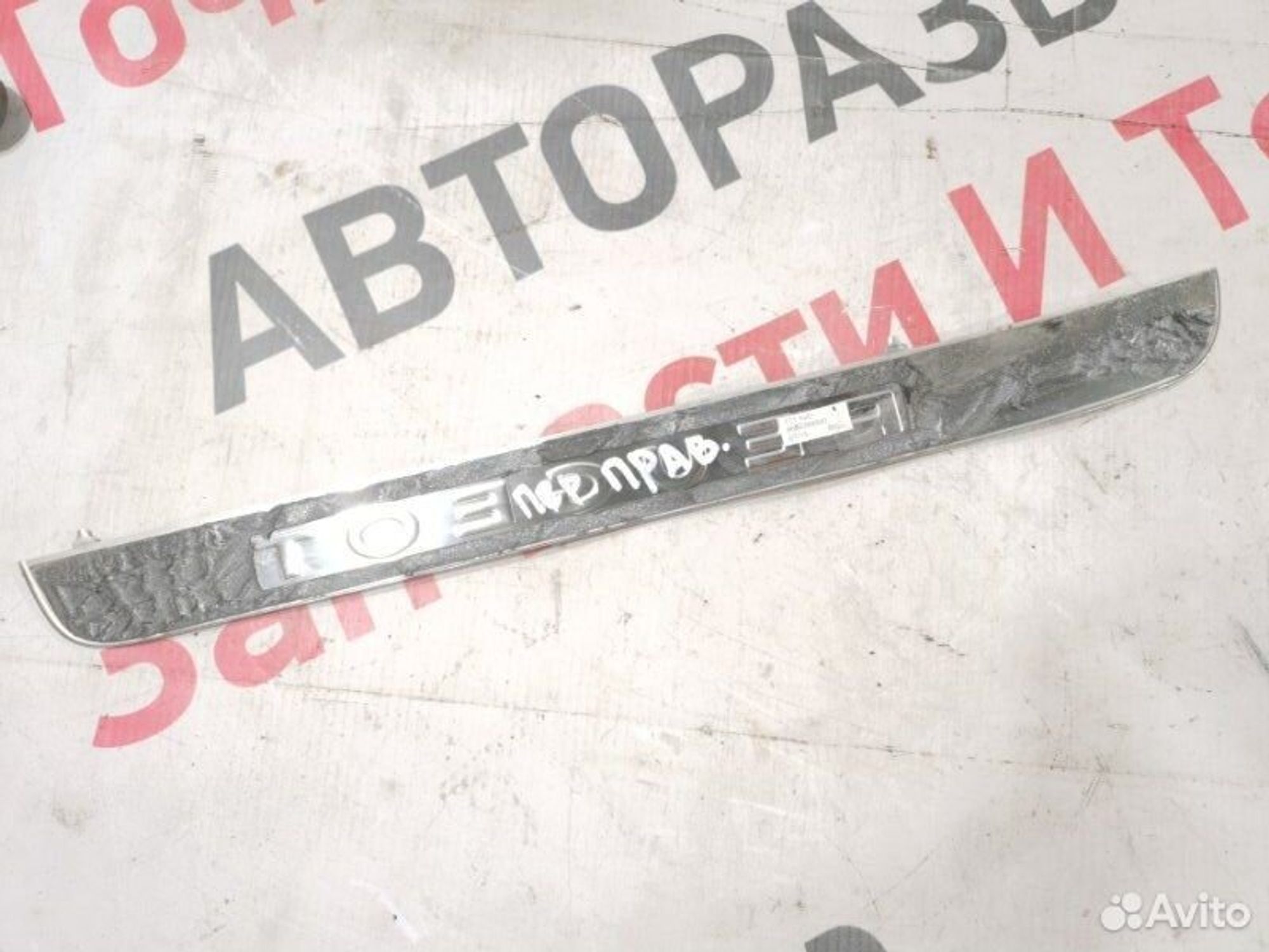 https://gcs.partsauto.market/rn-stockpro.appspot.com/thmbs/afb38d96ab8c9795ecac00e406b21163/1518395e0f4c2485387d2b5a99cd1160/7bb9e155a9e6082f420188d2be05d145.jpg