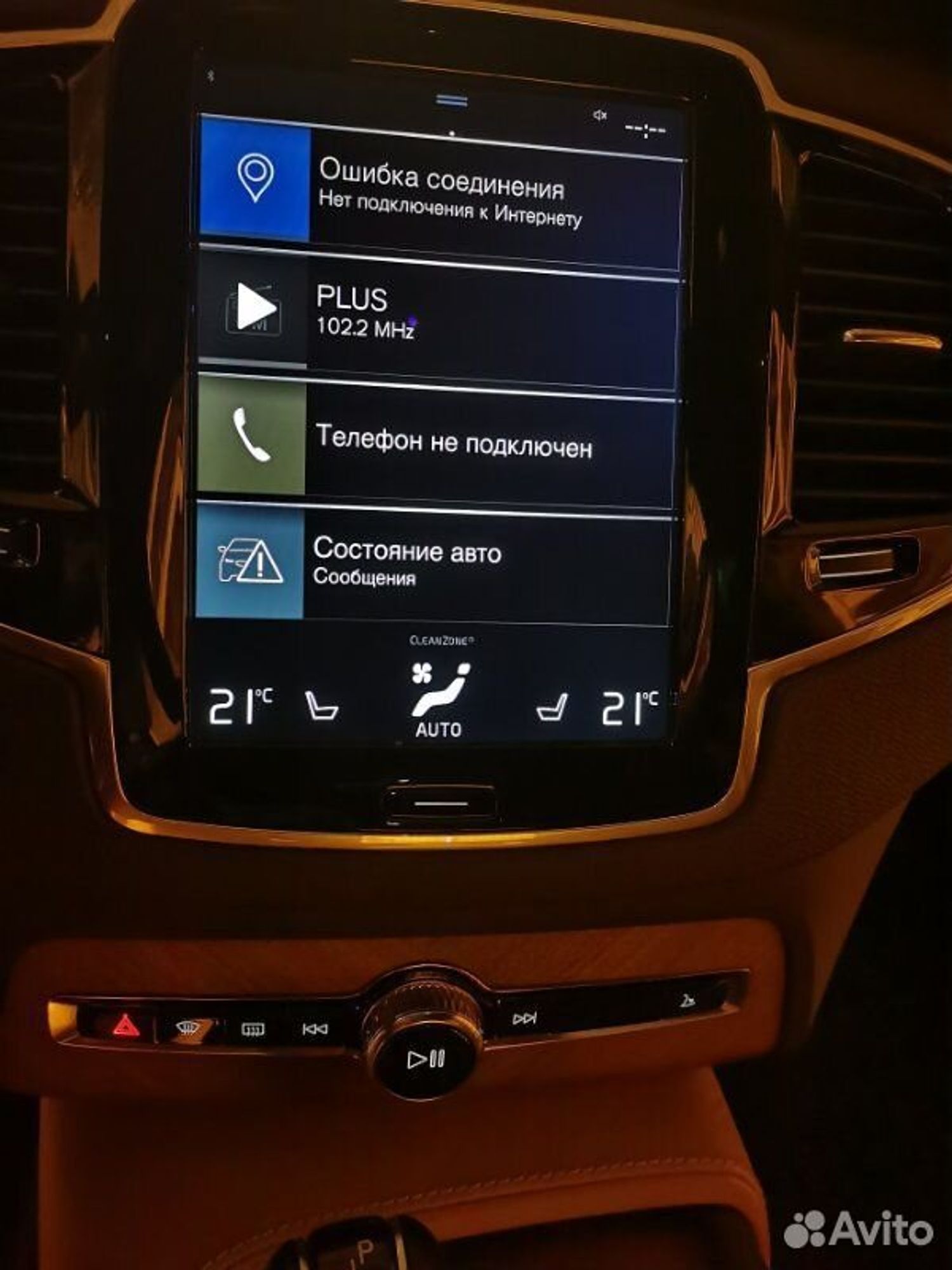 https://gcs.partsauto.market/rn-stockpro.appspot.com/thmbs/afb38d96ab8c9795ecac00e406b21163/1535bc0b18cae6f294e97868d25ff99c/6d54f6a768fc9bb19de87b9bcee4e0c3.jpg