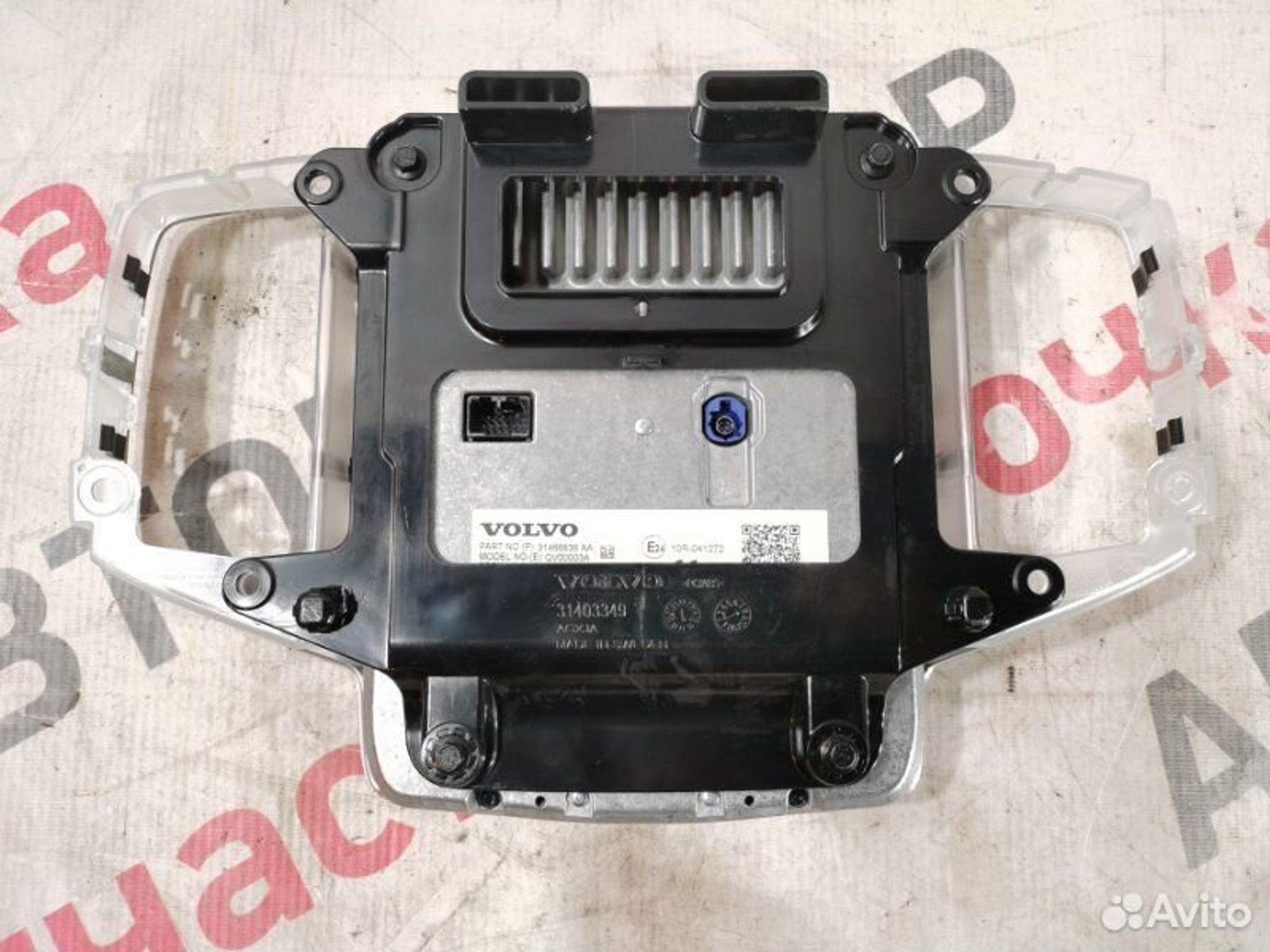 https://gcs.partsauto.market/rn-stockpro.appspot.com/thmbs/afb38d96ab8c9795ecac00e406b21163/1535bc0b18cae6f294e97868d25ff99c/cfbb18f1e49df24d4ddc0f7cd0a78b75.jpg