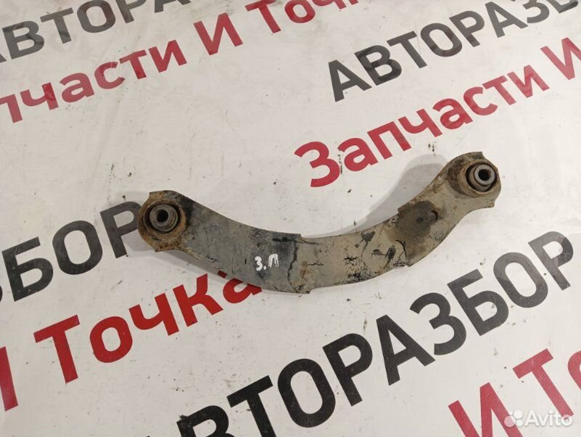 Рычаг подвески задний левый Mitsubishi Lancer