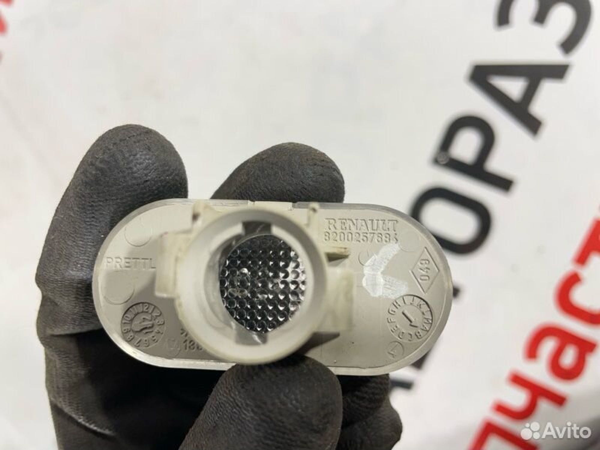 https://gcs.partsauto.market/rn-stockpro.appspot.com/thmbs/afb38d96ab8c9795ecac00e406b21163/1565fd981b6c1f2d97217ff6b8e61ba1/f8a9749468731a9499d2ff3121d12f0b.jpg