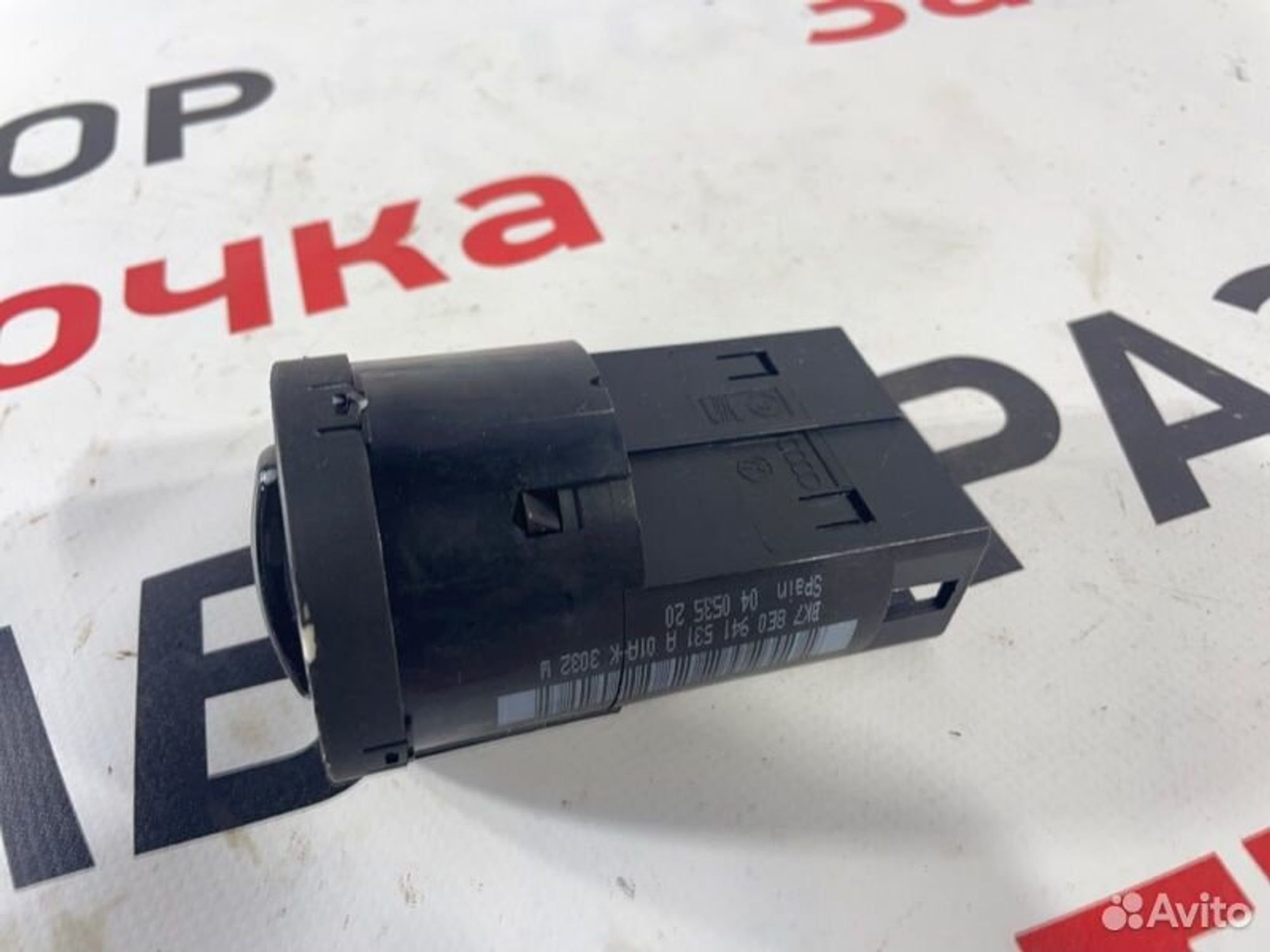 https://gcs.partsauto.market/rn-stockpro.appspot.com/thmbs/afb38d96ab8c9795ecac00e406b21163/157185da3316c7dee173d116191bde31/df5b94f3827df94a92fac47acc88a8e0.jpg