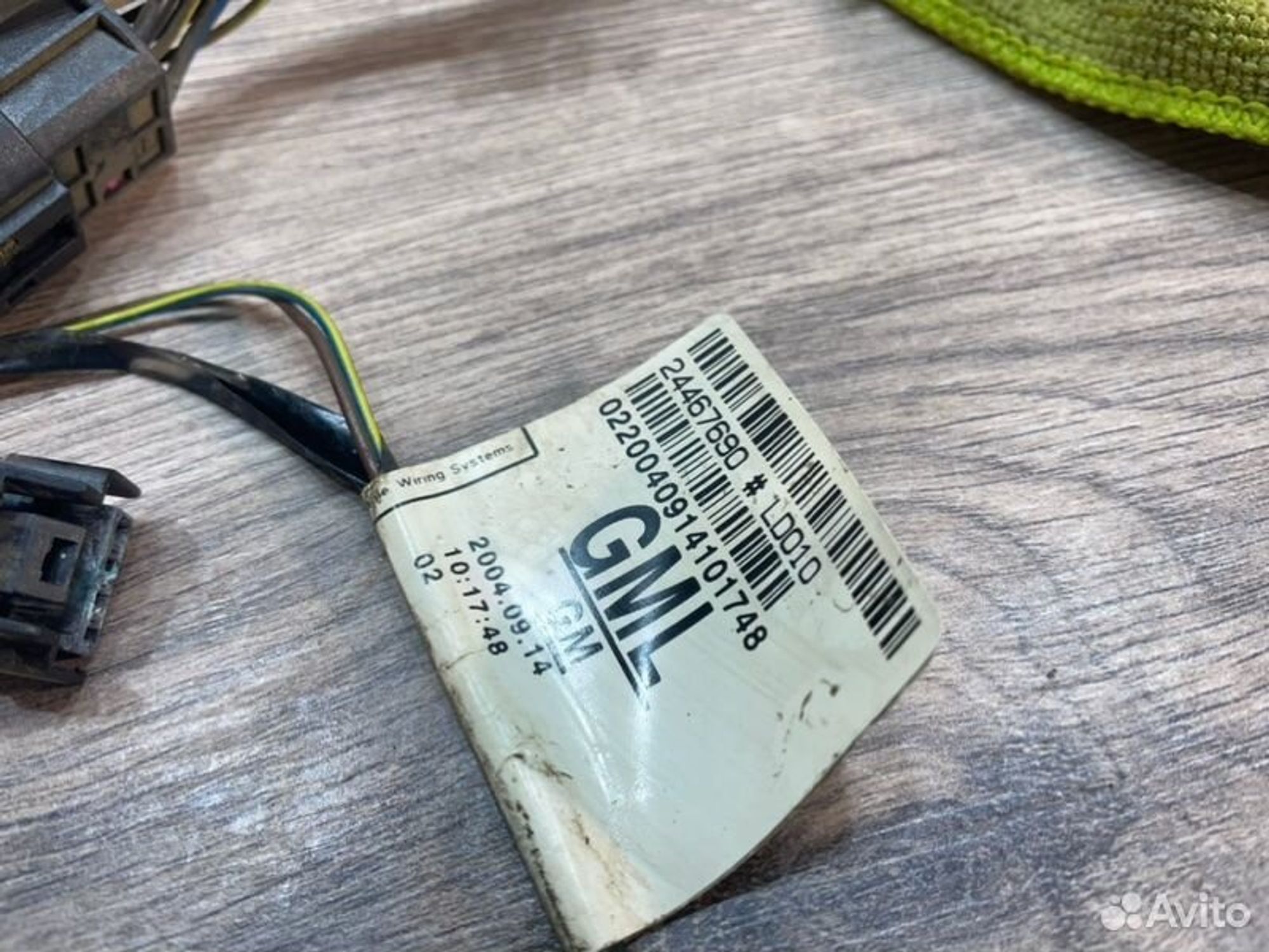 https://gcs.partsauto.market/rn-stockpro.appspot.com/thmbs/afb38d96ab8c9795ecac00e406b21163/15786dc71c5df275edd2fe61f76bc0bc/b79c3163d988b6bdb026ecdfcc04dd50.jpg