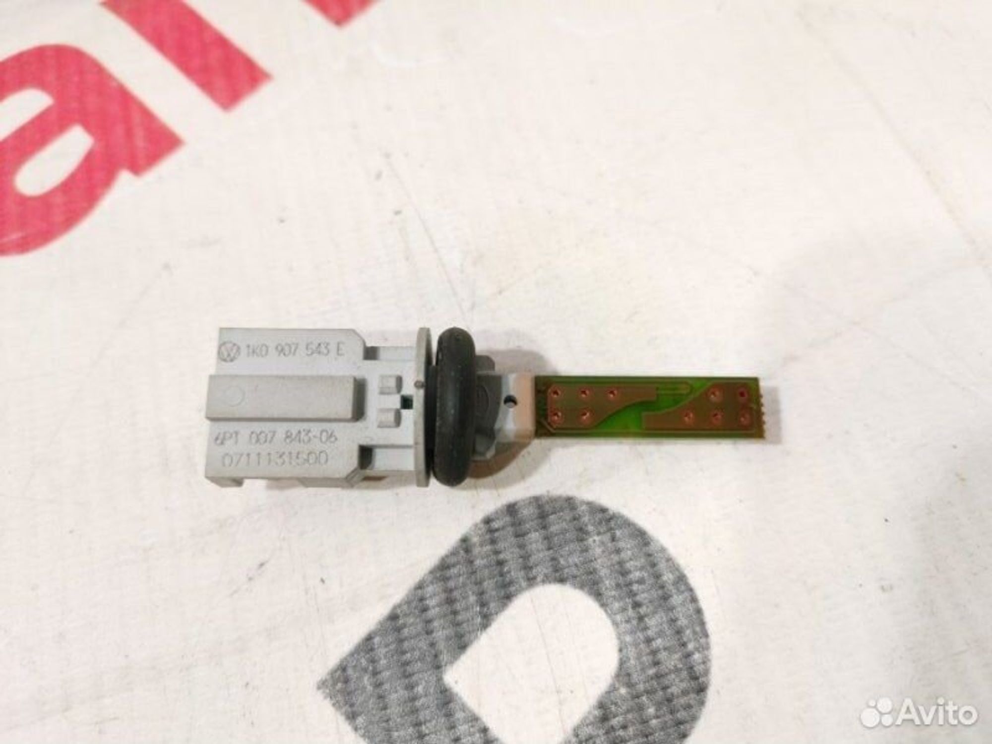 https://gcs.partsauto.market/rn-stockpro.appspot.com/thmbs/afb38d96ab8c9795ecac00e406b21163/159c60eff824ecd904b687b8fcb355c9/c1479defe0d52e84678d8b87b8b0912f.jpg