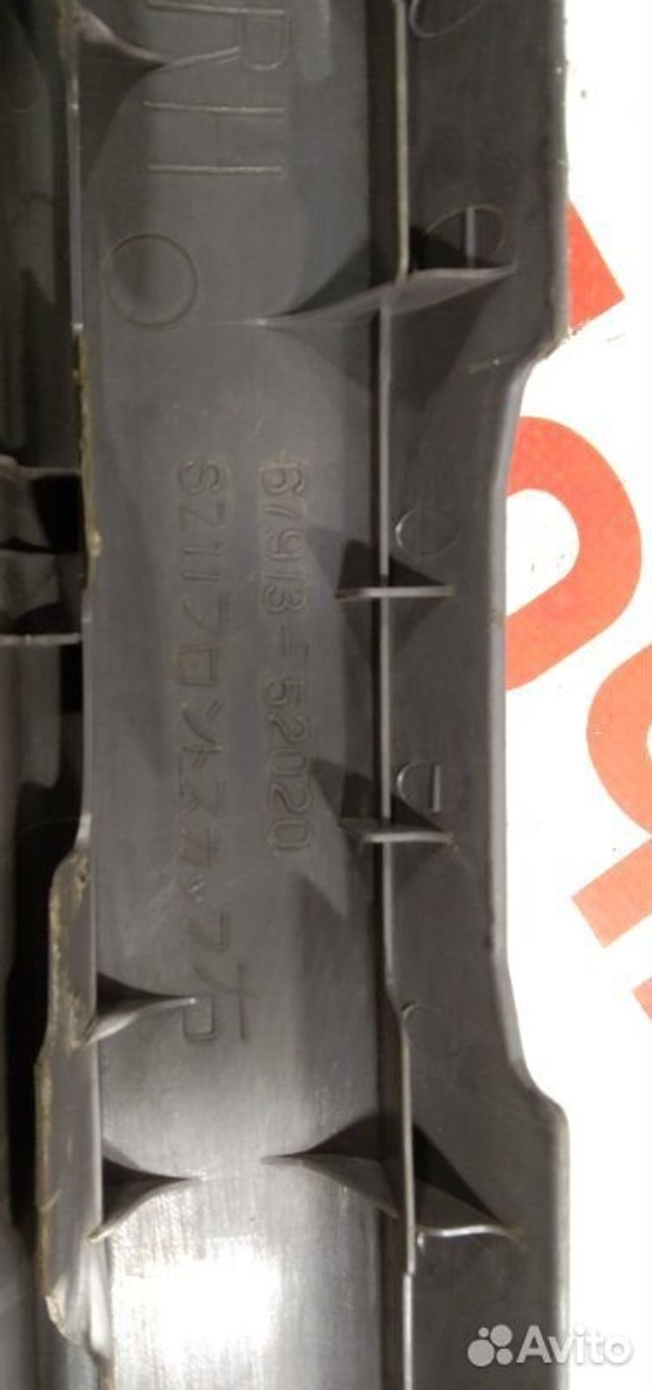 https://gcs.partsauto.market/rn-stockpro.appspot.com/thmbs/afb38d96ab8c9795ecac00e406b21163/15d824a1cc84d4f2d53b6ec34ddd5aa3/16339ec2a9073f8f5e9b871112631042.jpg