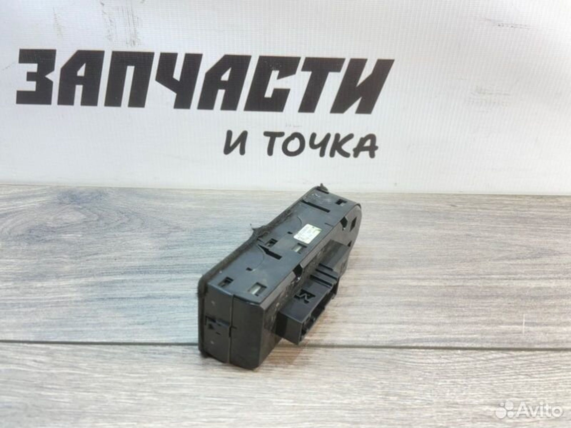 https://gcs.partsauto.market/rn-stockpro.appspot.com/thmbs/afb38d96ab8c9795ecac00e406b21163/15e8b141291e647f1c5bf0737b4c8597/51a3434adc6dd8510bb0ec386392180f.jpg