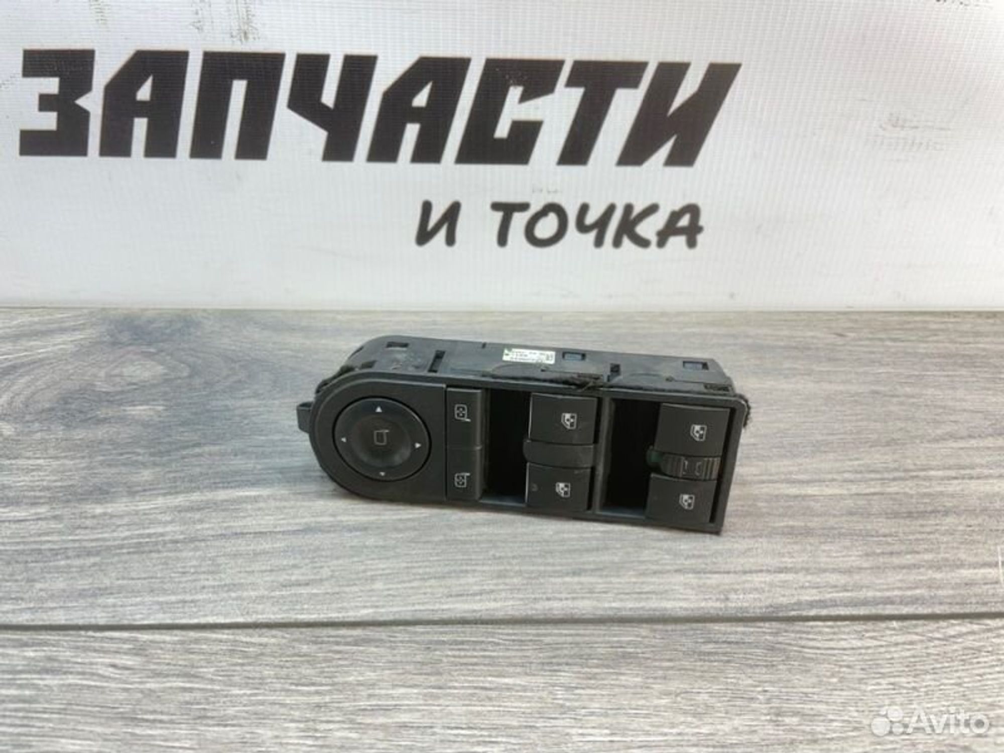 https://gcs.partsauto.market/rn-stockpro.appspot.com/thmbs/afb38d96ab8c9795ecac00e406b21163/15e8b141291e647f1c5bf0737b4c8597/b282078cc2bf32fa8a9f89b576a1c931.jpg