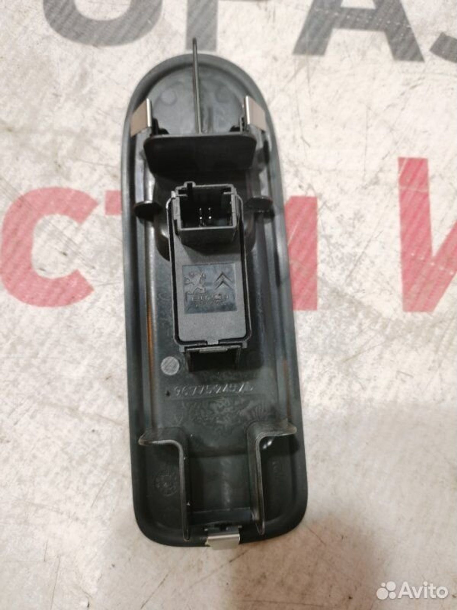 https://gcs.partsauto.market/rn-stockpro.appspot.com/thmbs/afb38d96ab8c9795ecac00e406b21163/161c8a6265a8f61b24781e42b69f547d/6e99e3ff1a1605ad94b43dae90e346ce.jpg