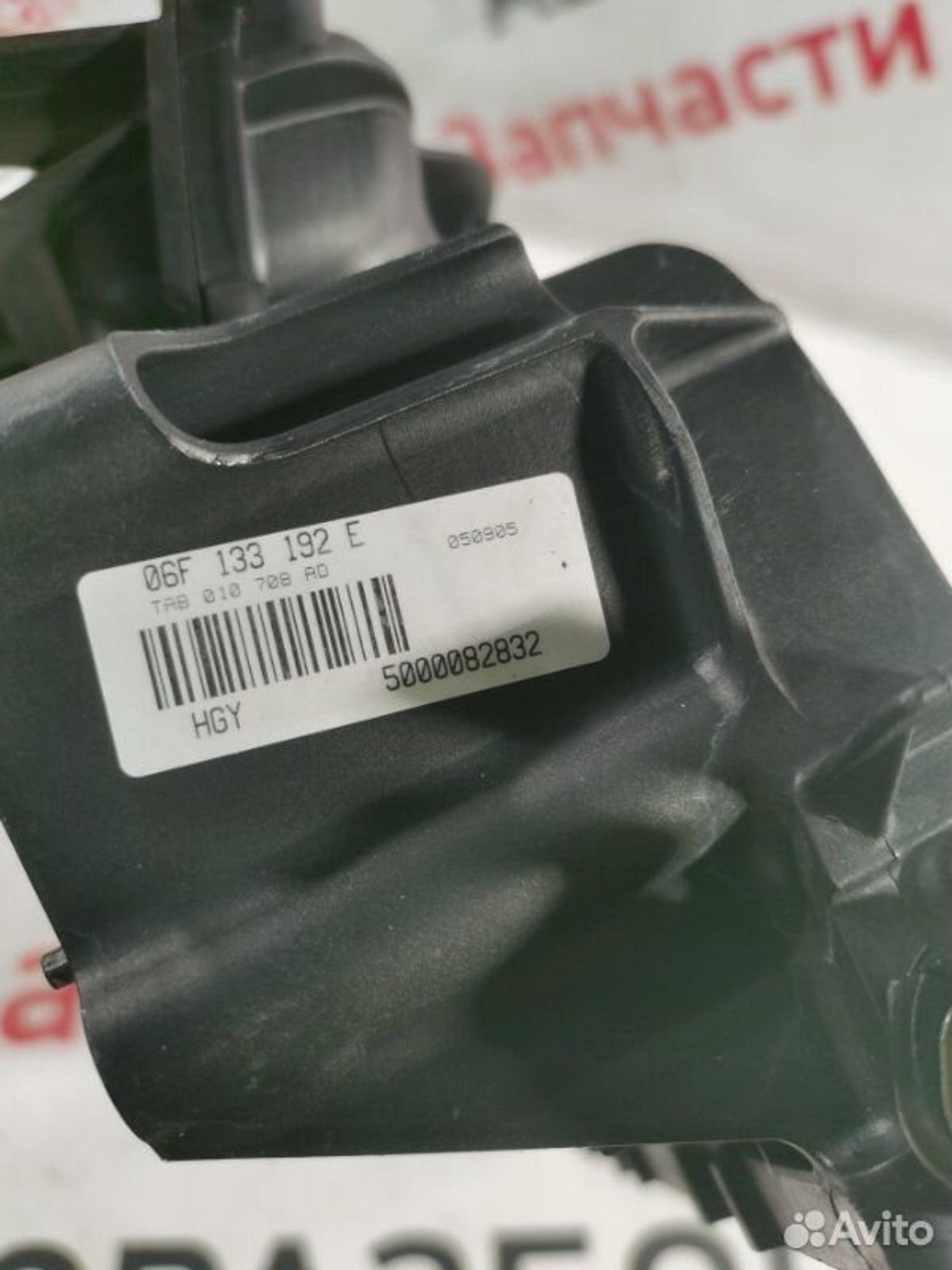 https://gcs.partsauto.market/rn-stockpro.appspot.com/thmbs/afb38d96ab8c9795ecac00e406b21163/16403563ff549847cda56759fae24602/eae31d02a42b229621b8a2f92d331c73.jpg