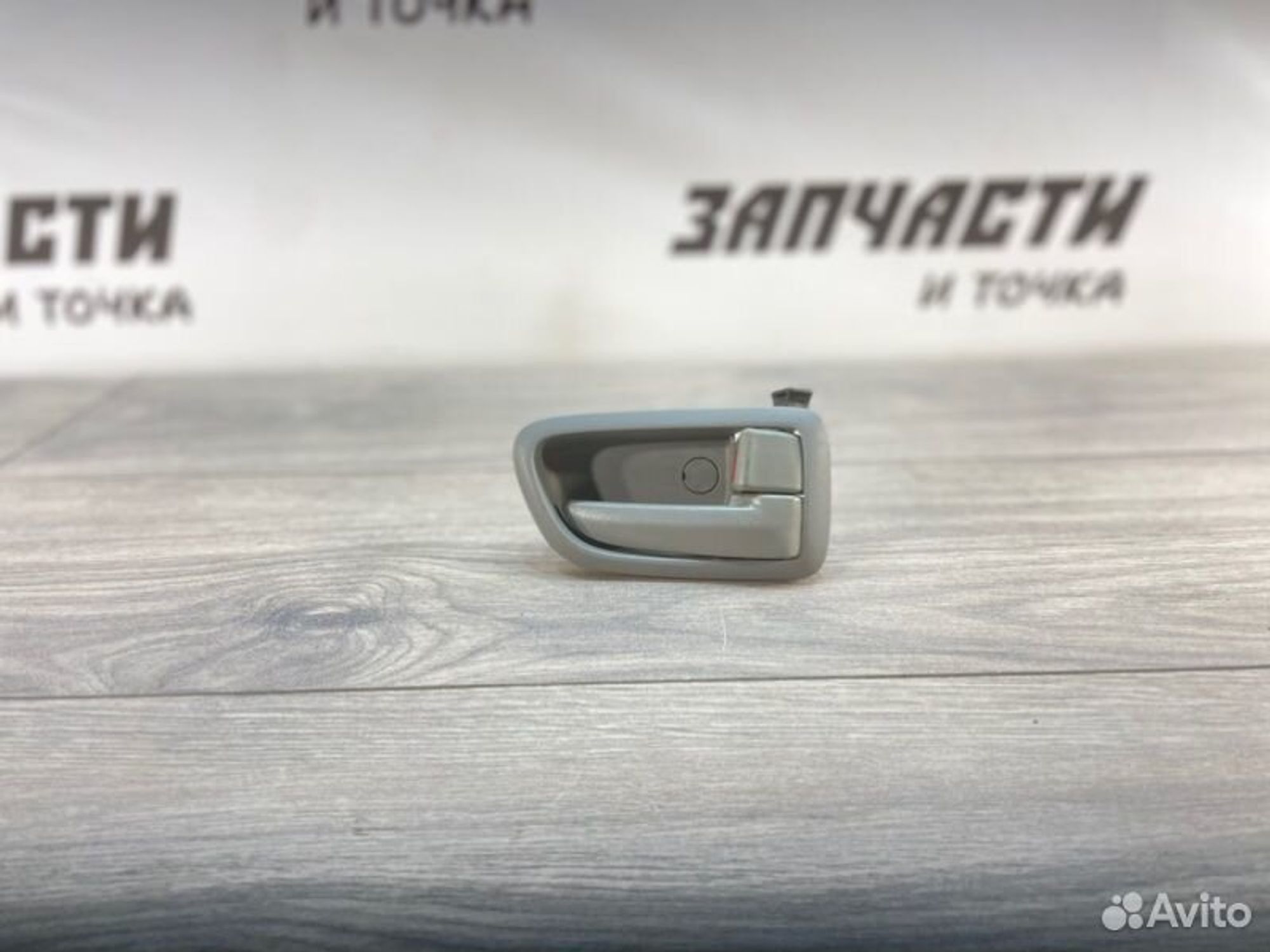 Ручка двери внутренняя задняя правая Mazda Axela