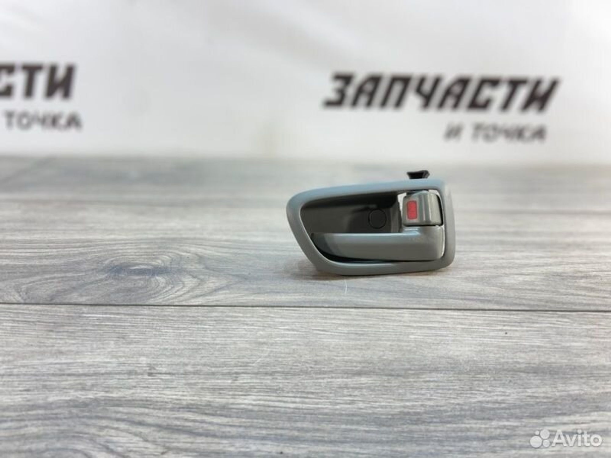 https://gcs.partsauto.market/rn-stockpro.appspot.com/thmbs/afb38d96ab8c9795ecac00e406b21163/16495016fa815ff194166c3e02e33ec8/e158013f41c6d836f03400f04fee87b0.jpg