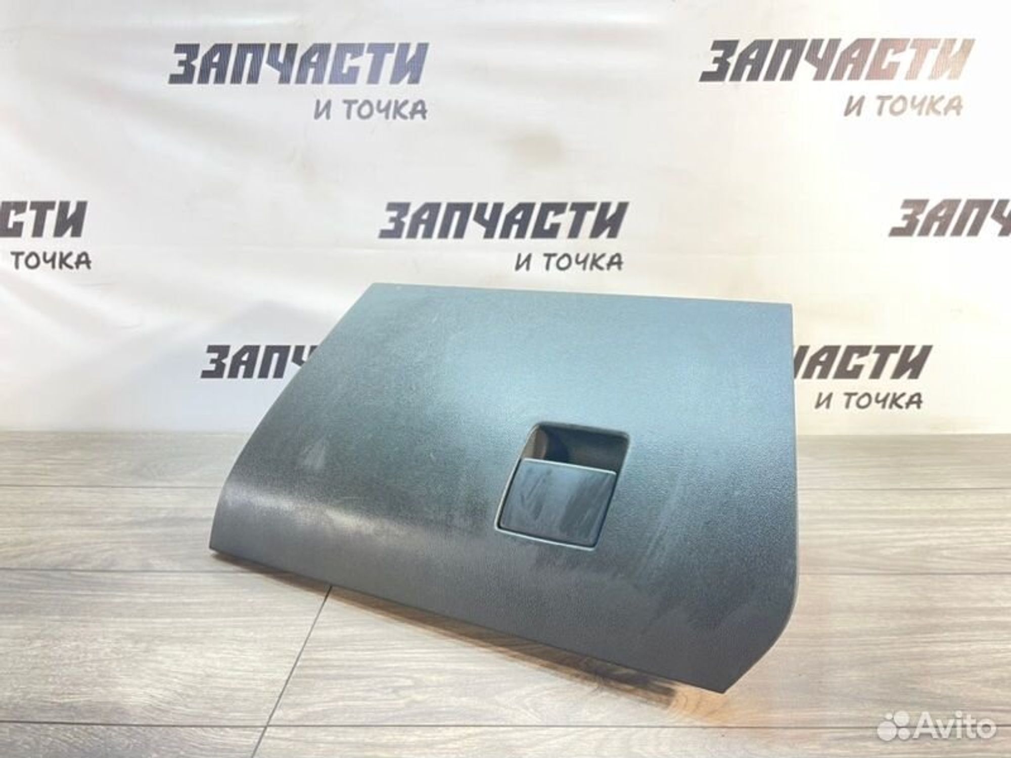 Бардачок Opel Astra H седан Z16XER 2008