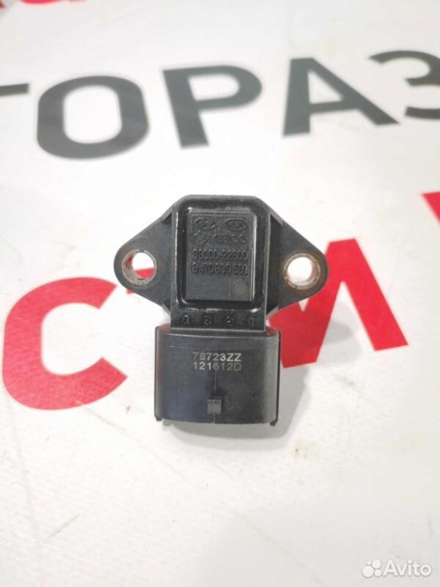 https://gcs.partsauto.market/rn-stockpro.appspot.com/thmbs/afb38d96ab8c9795ecac00e406b21163/16a06aa9a823234f7f7f1d4ceb92fca3/309180e932352053438de43ea9d8d49d.jpg