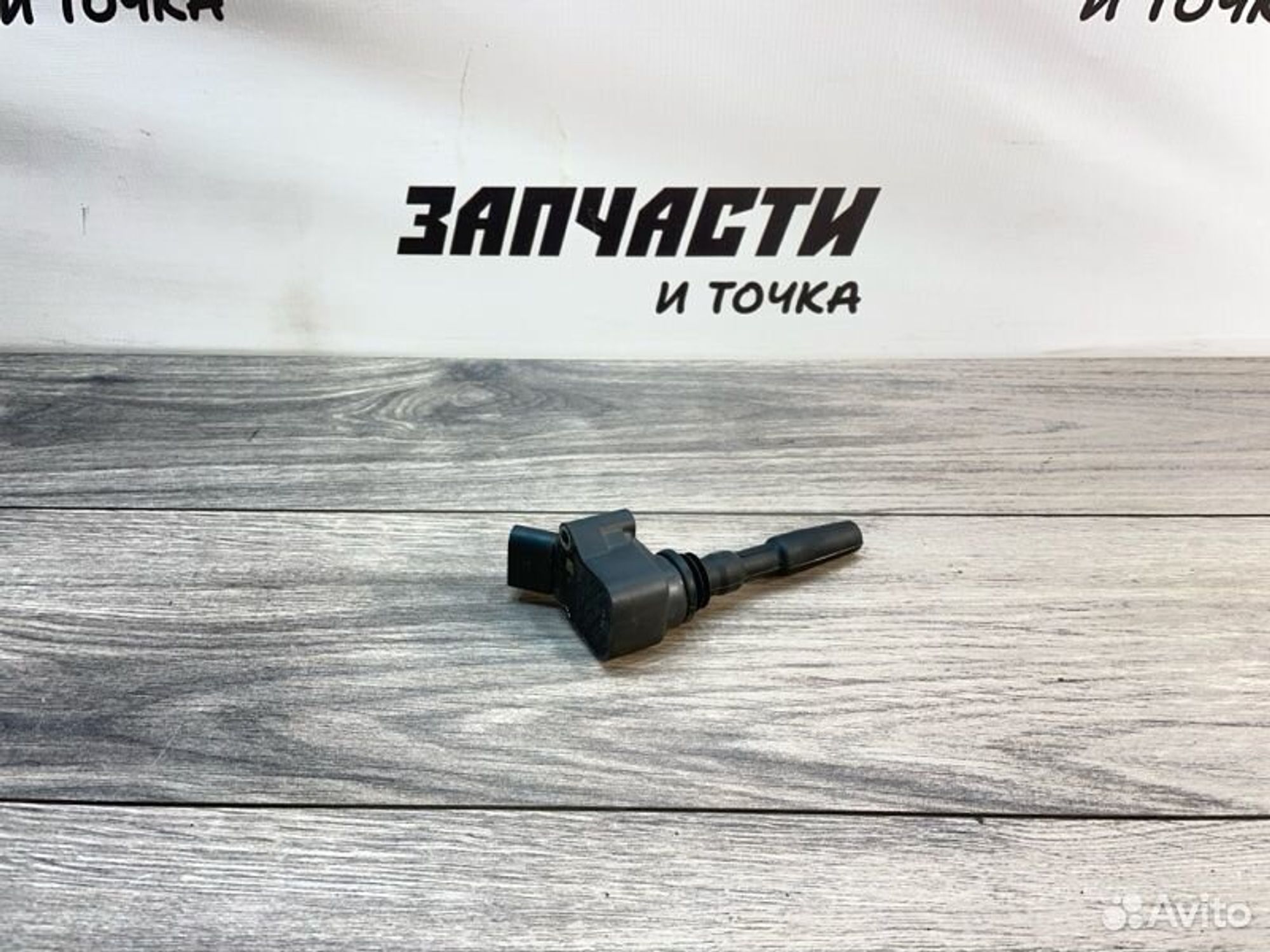 Катушка зажигания Volkswagen Polo седан cwva 1.6