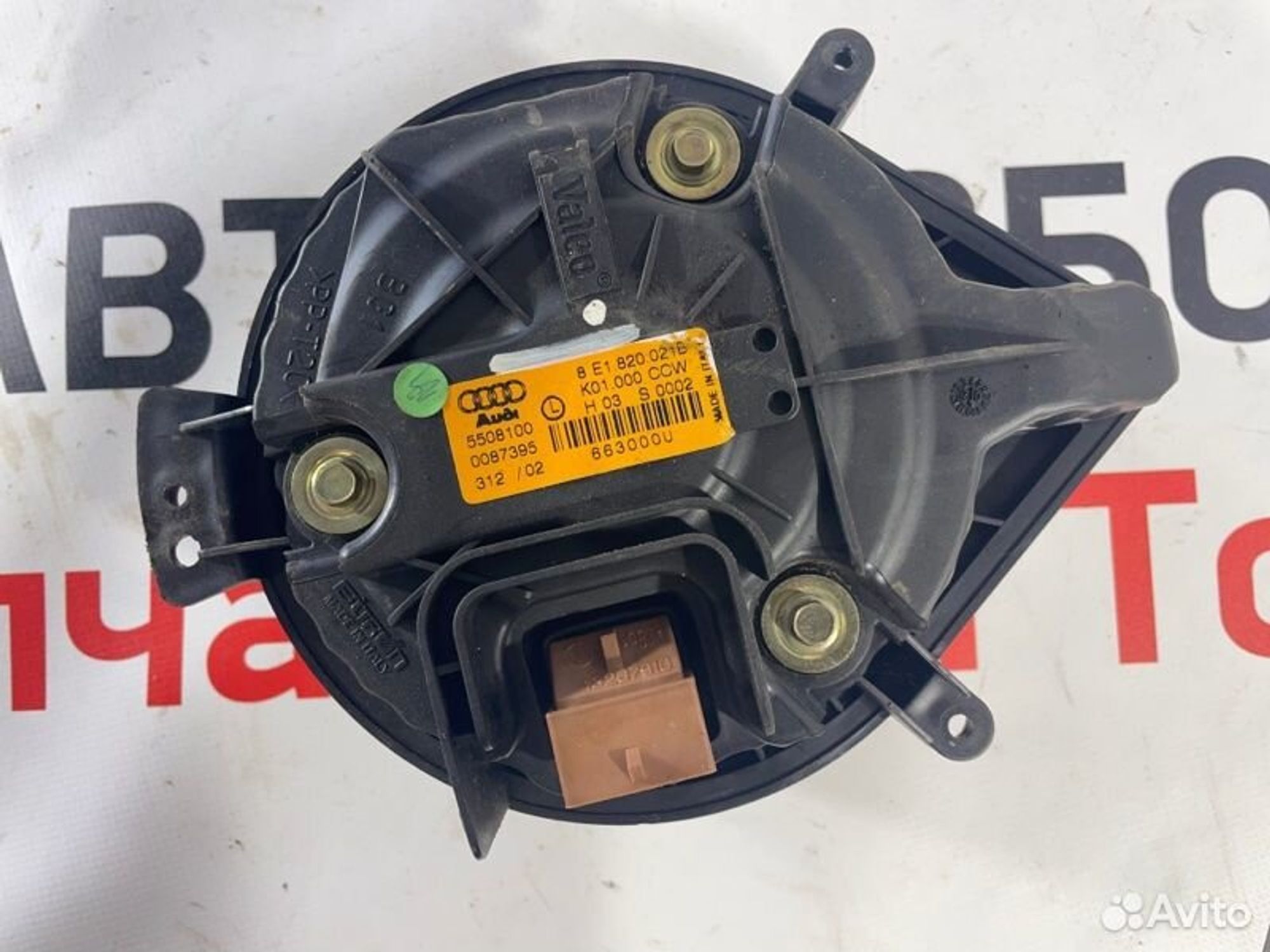https://gcs.partsauto.market/rn-stockpro.appspot.com/thmbs/afb38d96ab8c9795ecac00e406b21163/16ddd36d61624e6cd7302859a5033f1d/0aa911e259b2af7330afe85308d4a31f.jpg