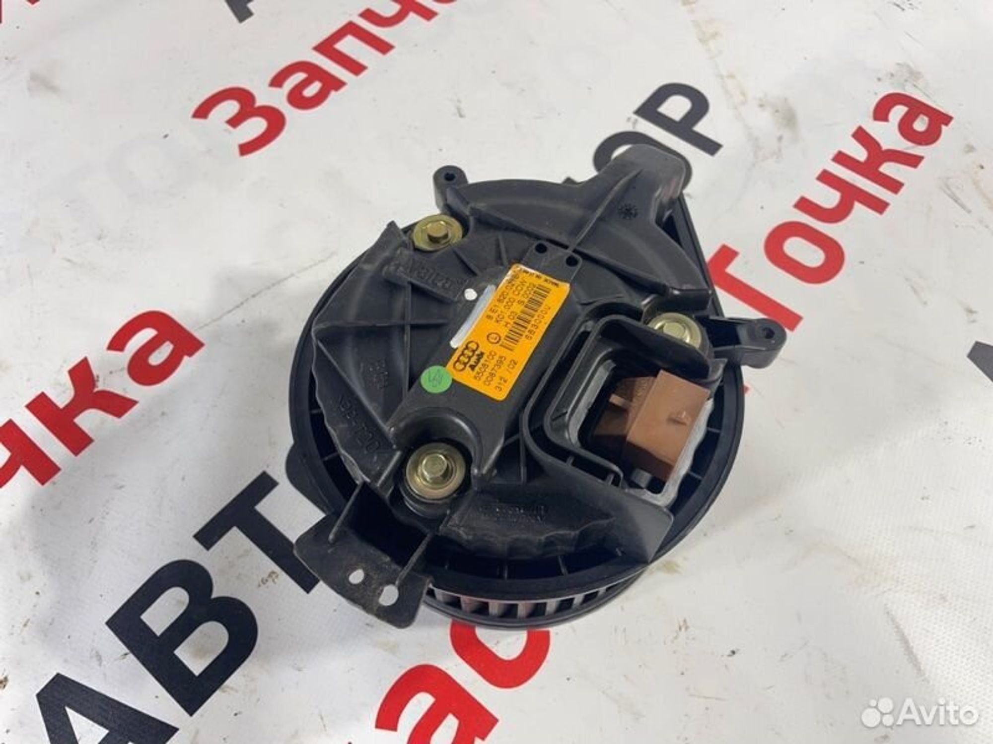https://gcs.partsauto.market/rn-stockpro.appspot.com/thmbs/afb38d96ab8c9795ecac00e406b21163/16ddd36d61624e6cd7302859a5033f1d/1eba0e9e46c7b0251fea9ca6f04ad4cd.jpg