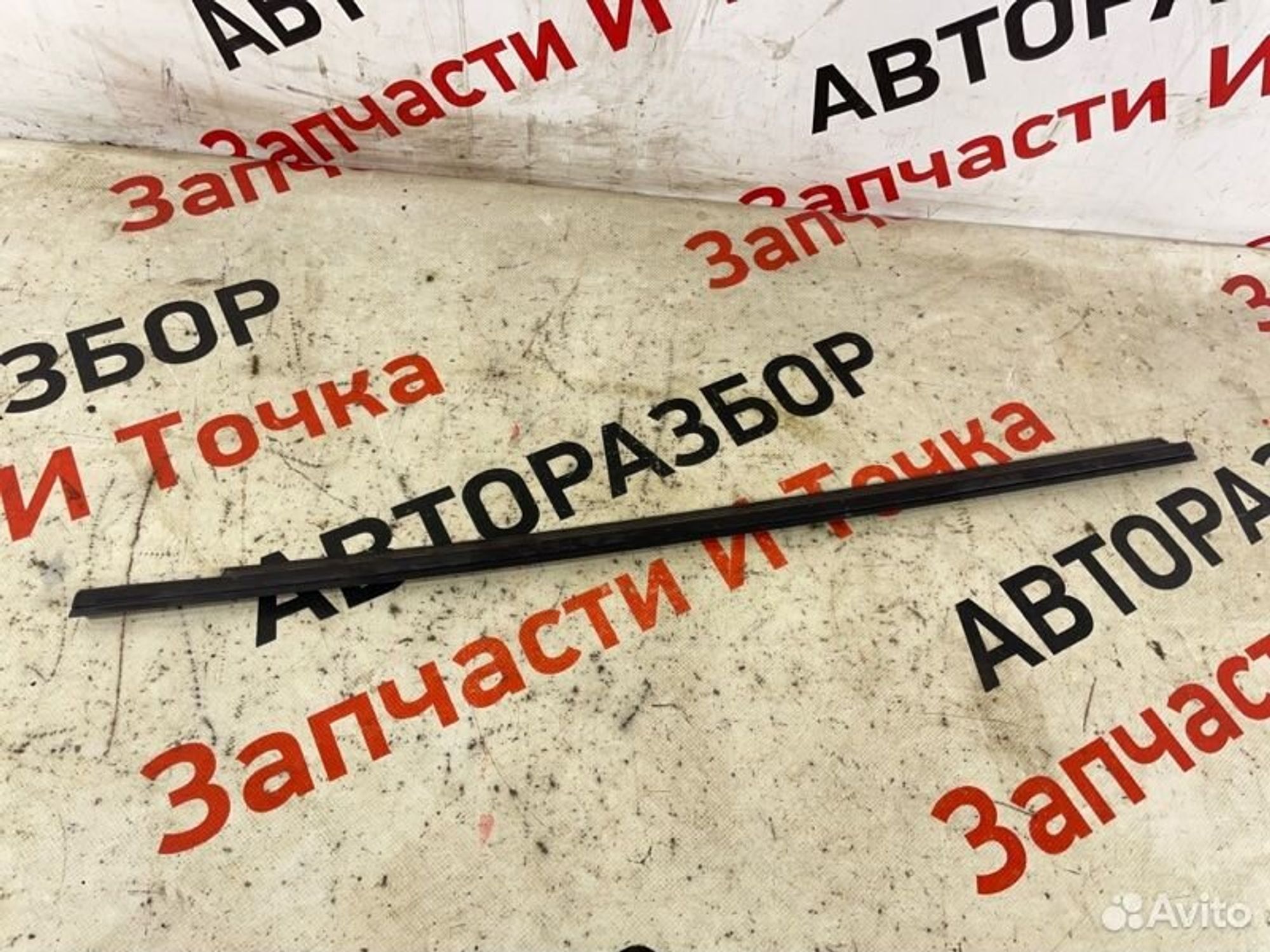 https://gcs.partsauto.market/rn-stockpro.appspot.com/thmbs/afb38d96ab8c9795ecac00e406b21163/171dc778fc12c7fb70d338c9d10c8bc9/87f66ad72566bb8d9babd8e167583225.jpg