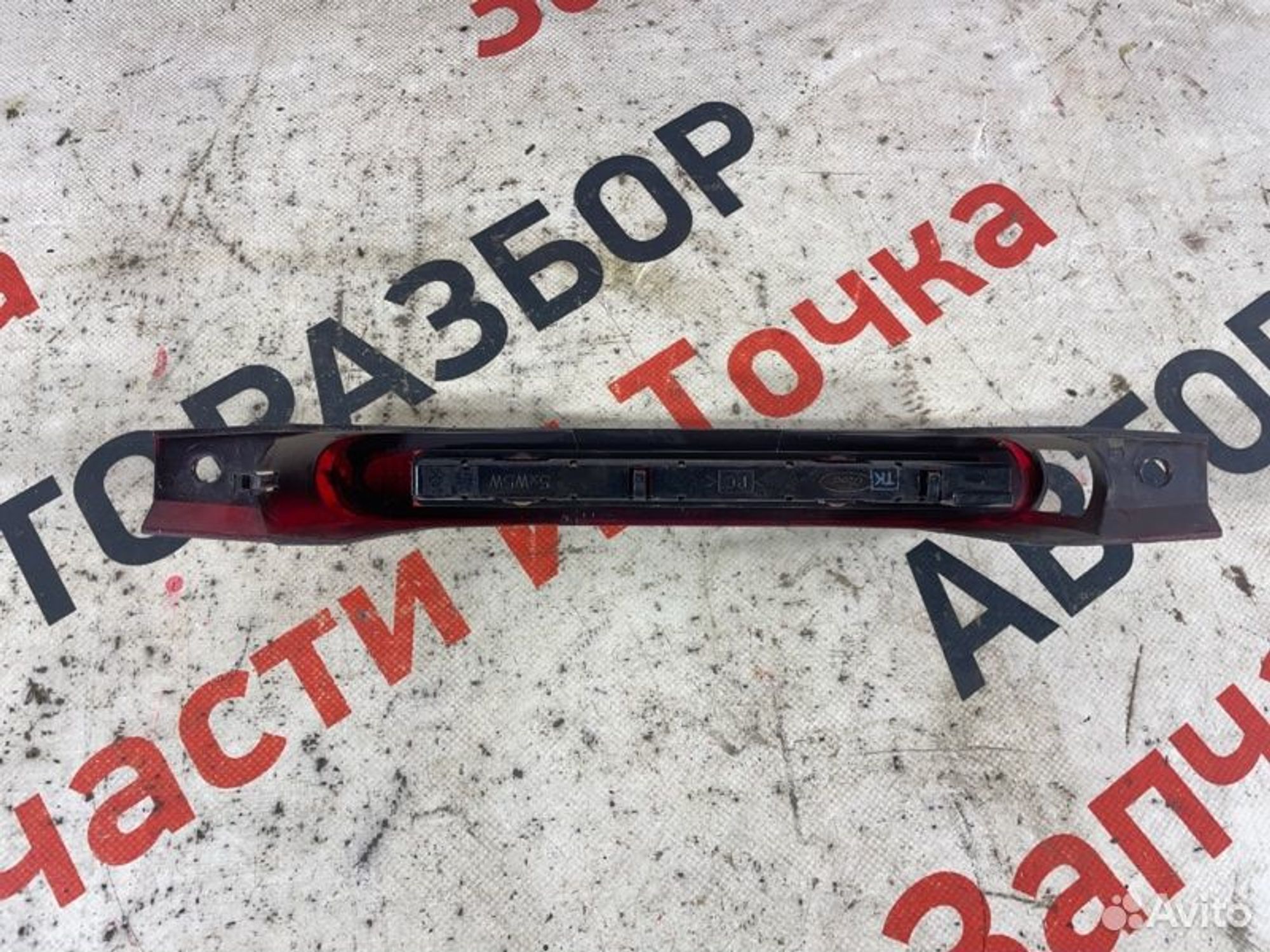 https://gcs.partsauto.market/rn-stockpro.appspot.com/thmbs/afb38d96ab8c9795ecac00e406b21163/173524f1c98dda6464f6e4b3ea933fa9/5a7cfeb402004ffaaecc0650fea9b263.jpg