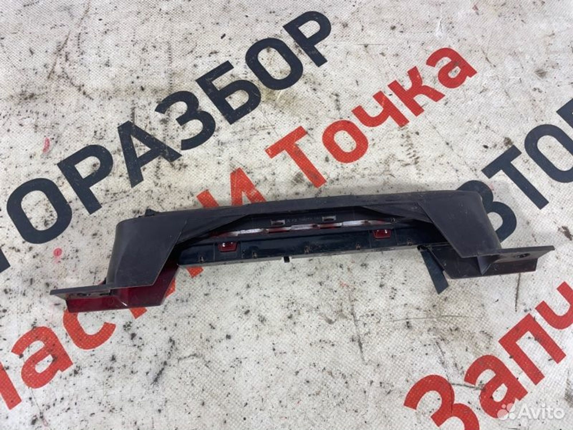 https://gcs.partsauto.market/rn-stockpro.appspot.com/thmbs/afb38d96ab8c9795ecac00e406b21163/173524f1c98dda6464f6e4b3ea933fa9/cf94ffeb62887903d1285e73b148438e.jpg