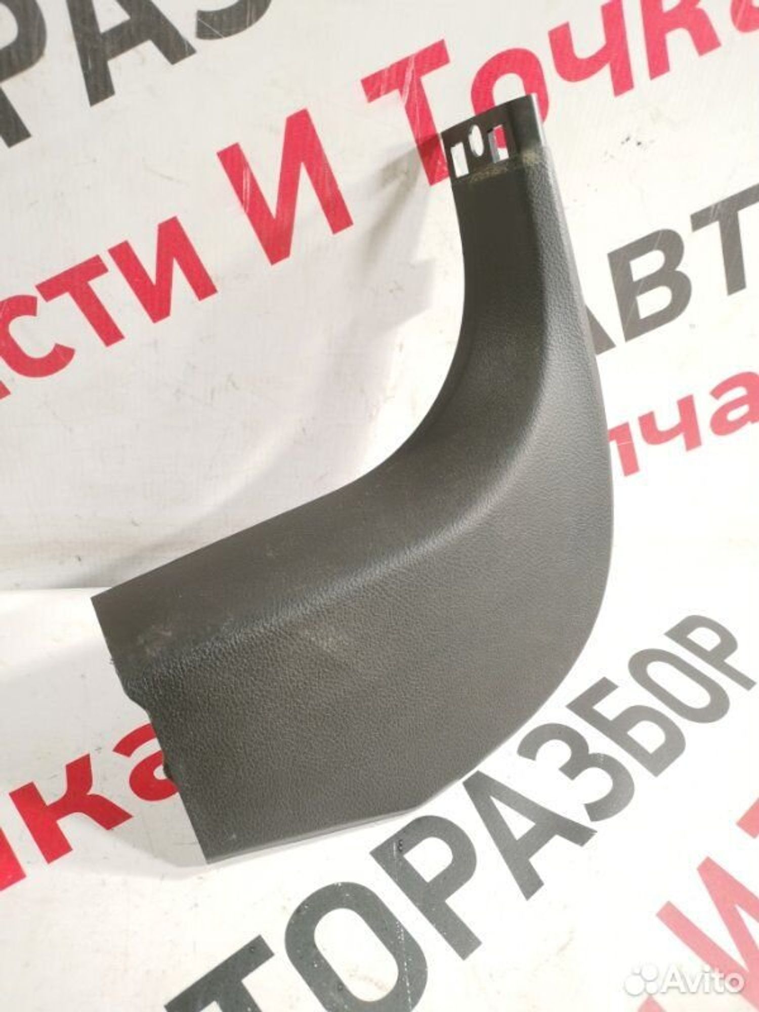 https://gcs.partsauto.market/rn-stockpro.appspot.com/thmbs/afb38d96ab8c9795ecac00e406b21163/1747f9eefc394fecffc9683863fb70db/91c44792e2b3a4c072871c4af737cfa9.jpg