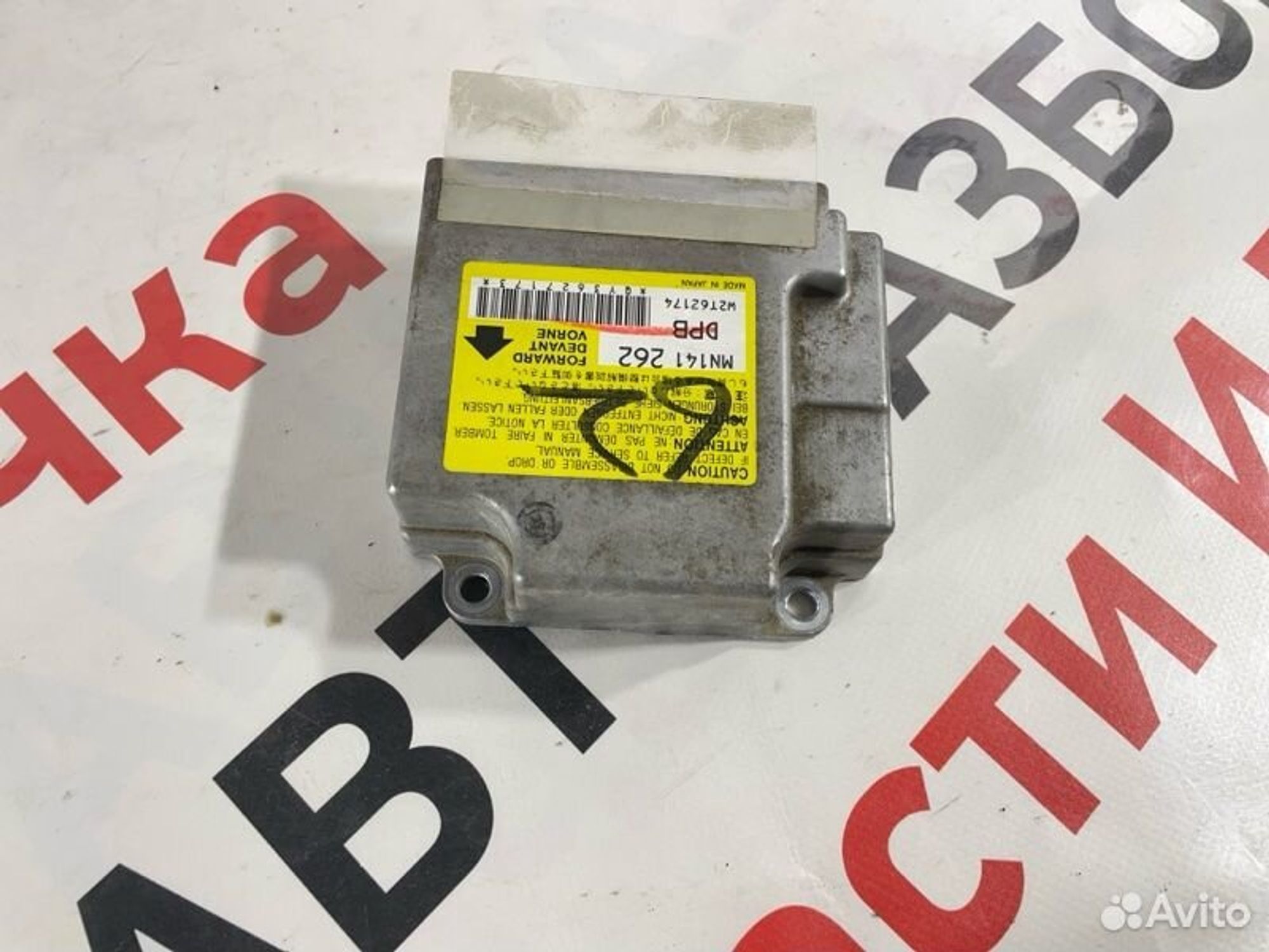 https://gcs.partsauto.market/rn-stockpro.appspot.com/thmbs/afb38d96ab8c9795ecac00e406b21163/1764d0367b7b0099c5744c5fb1337c94/2474a7fc3ad0ba25e391b22843cb8912.jpg