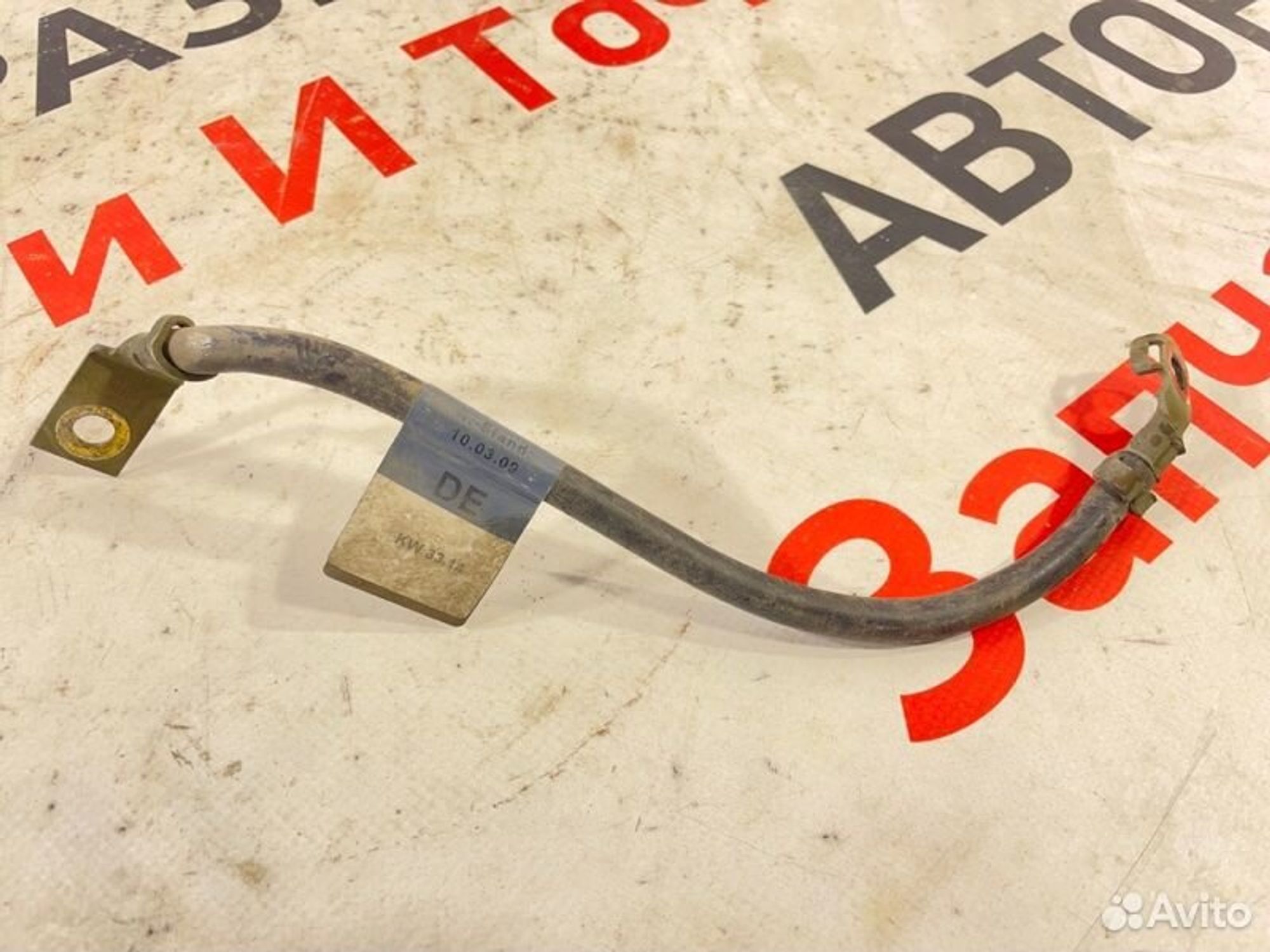 https://gcs.partsauto.market/rn-stockpro.appspot.com/thmbs/afb38d96ab8c9795ecac00e406b21163/177a81d48b15b5a6d78aac55ada17c42/8f0113db1961dd3473bc042373ccb7a2.jpg