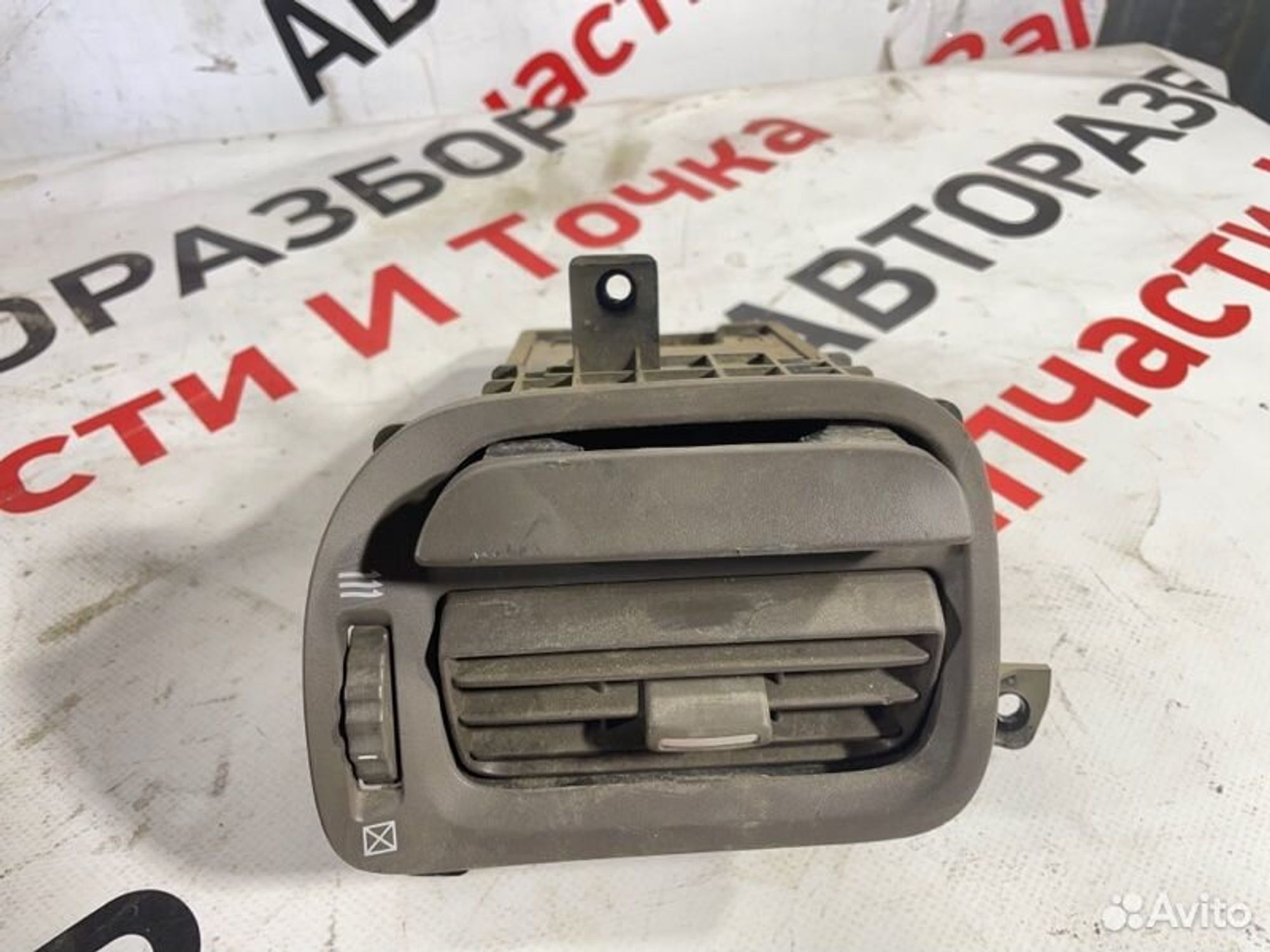 https://gcs.partsauto.market/rn-stockpro.appspot.com/thmbs/afb38d96ab8c9795ecac00e406b21163/17894f782799bf928c36ea08f552204e/95aa2c1b8e8d5c785fb0280bc99143f2.jpg