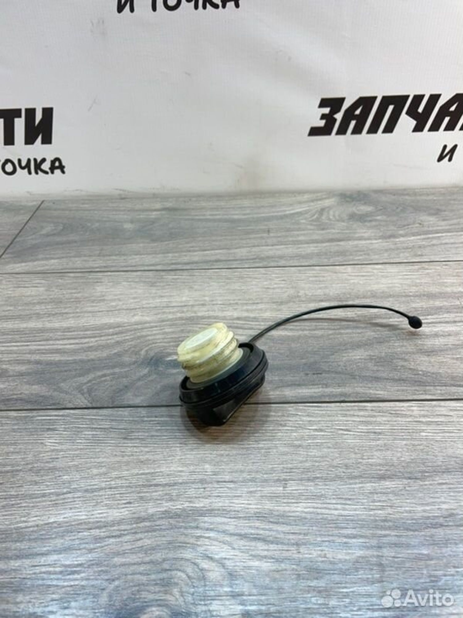 https://gcs.partsauto.market/rn-stockpro.appspot.com/thmbs/afb38d96ab8c9795ecac00e406b21163/17b6774c4fd4837abf01484f4bdc2592/c951b773976cfd3e53eacbef1744f167.jpg