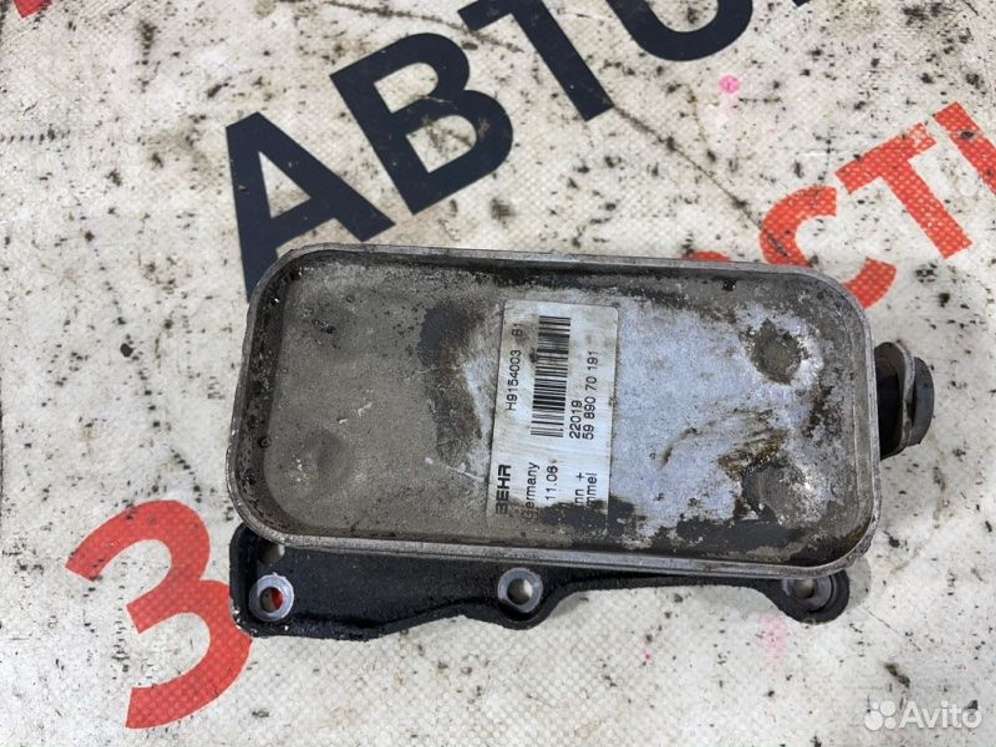 https://gcs.partsauto.market/rn-stockpro.appspot.com/thmbs/afb38d96ab8c9795ecac00e406b21163/18115350a1c7c1e6fcf60d7f547ff873/a577b9364d7f4ba2f7393094e592d3f4.jpg