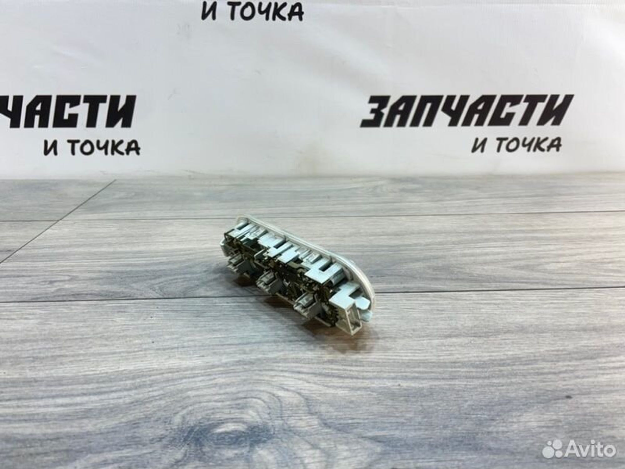 https://gcs.partsauto.market/rn-stockpro.appspot.com/thmbs/afb38d96ab8c9795ecac00e406b21163/182f3c96f2be9ee4588e007a2286af02/2c819f8af07f82211cfa8ec200e462b5.jpg