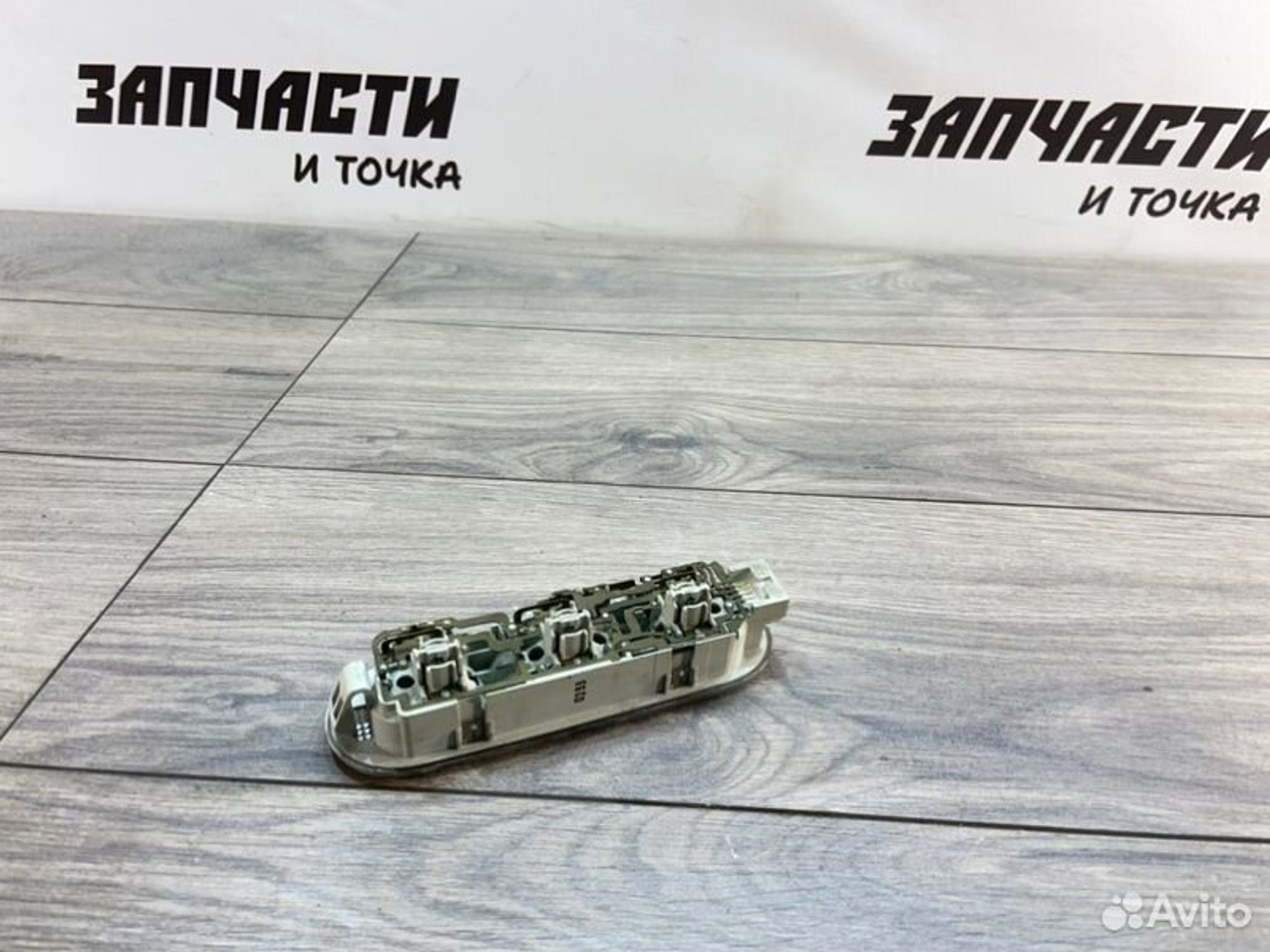 https://gcs.partsauto.market/rn-stockpro.appspot.com/thmbs/afb38d96ab8c9795ecac00e406b21163/182f3c96f2be9ee4588e007a2286af02/51830656a976b819549077c70fd09006.jpg