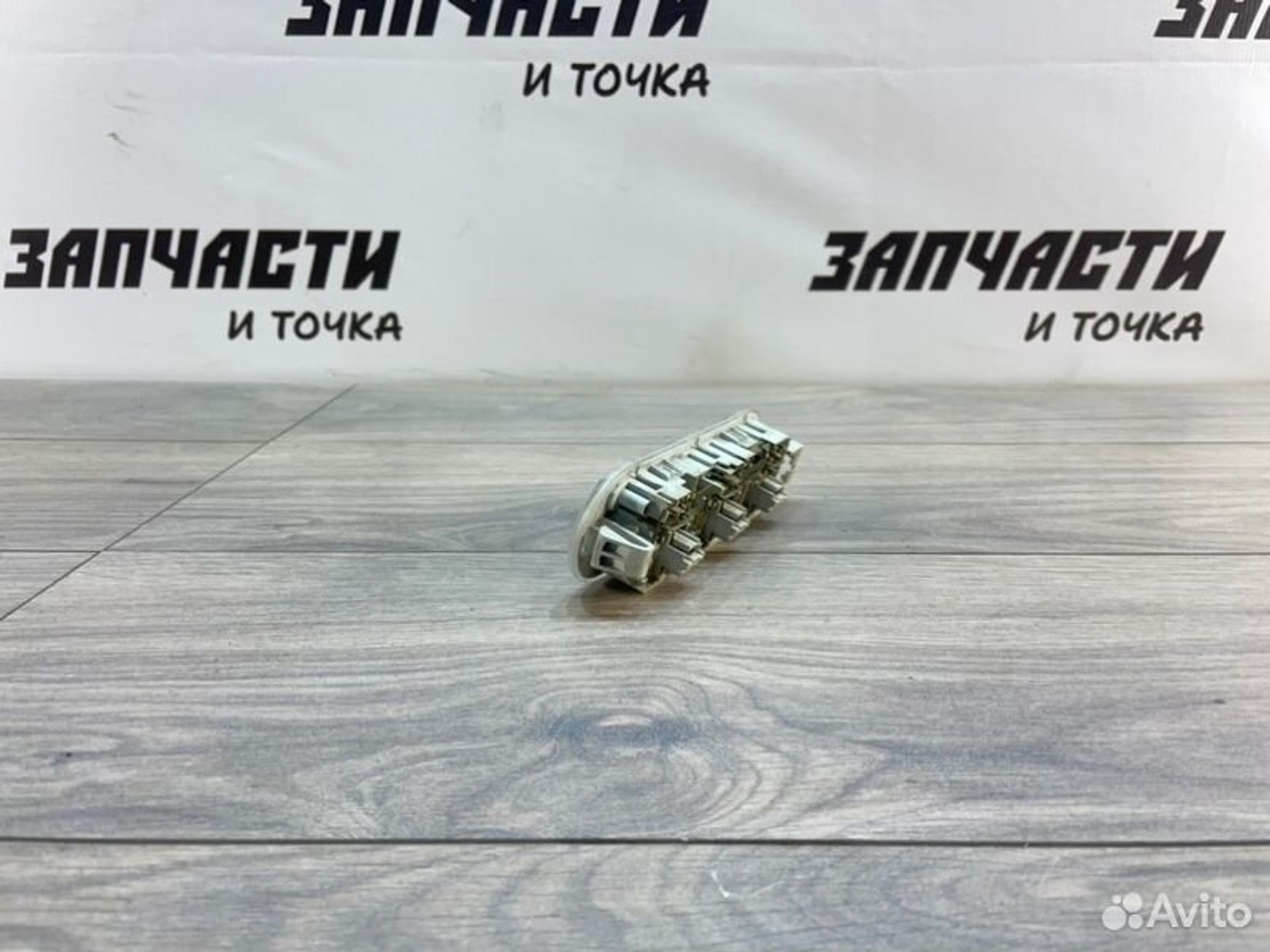 https://gcs.partsauto.market/rn-stockpro.appspot.com/thmbs/afb38d96ab8c9795ecac00e406b21163/182f3c96f2be9ee4588e007a2286af02/6b9130b93e185d63097995df4829f2a8.jpg