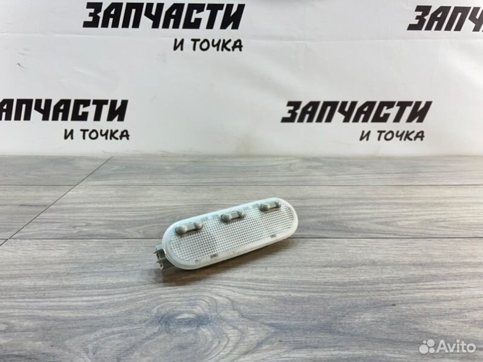 https://gcs.partsauto.market/rn-stockpro.appspot.com/thmbs/afb38d96ab8c9795ecac00e406b21163/182f3c96f2be9ee4588e007a2286af02/b3f02fb152b6cd43487a9810bd14aee7.jpg